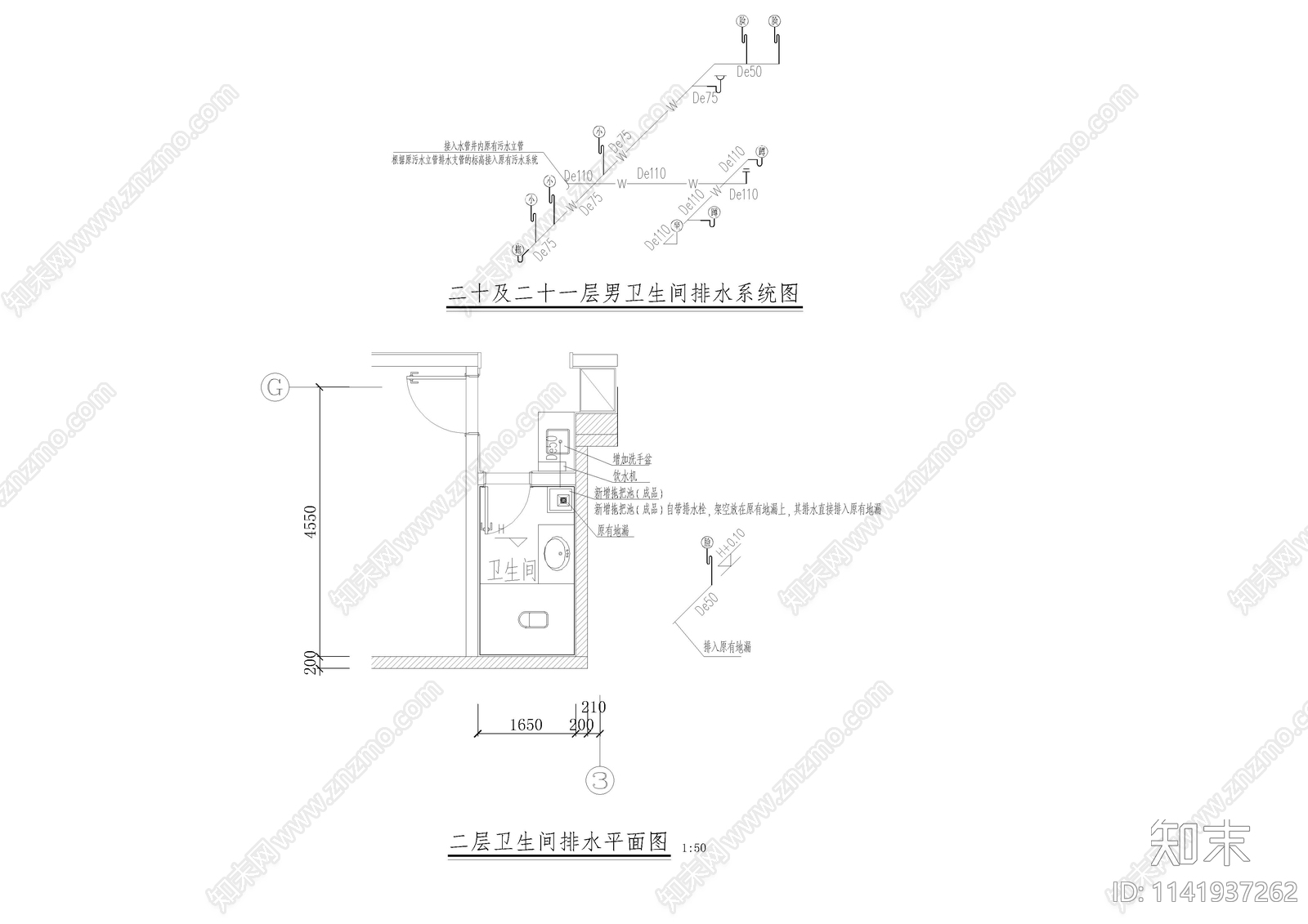 深圳支行给排水cad施工图下载【ID:1141937262】