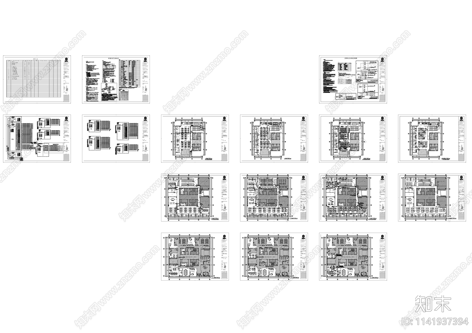 银行电气cad施工图下载【ID:1141937394】