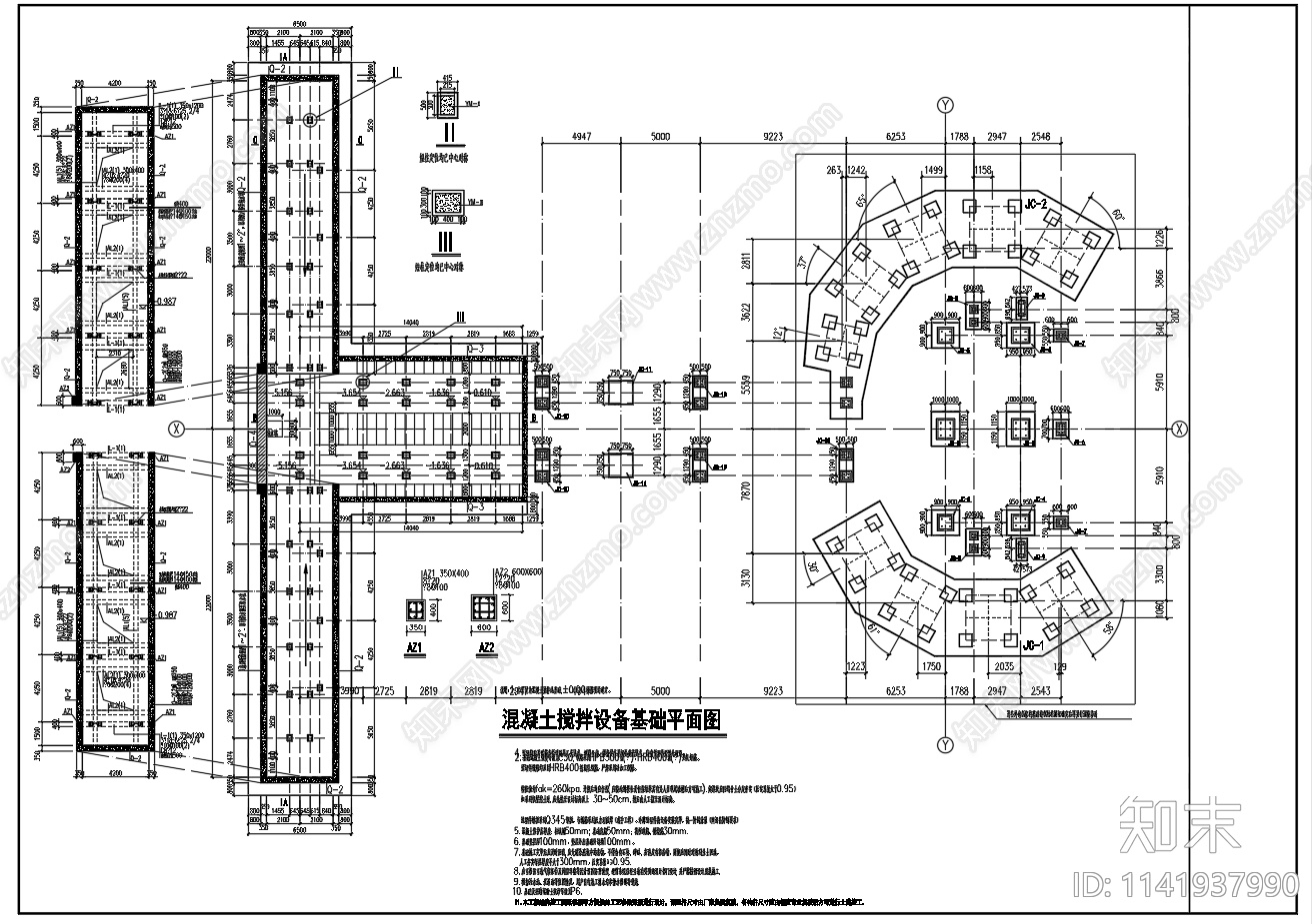 某混凝土搅拌站基础结构cad施工图下载【ID:1141937990】
