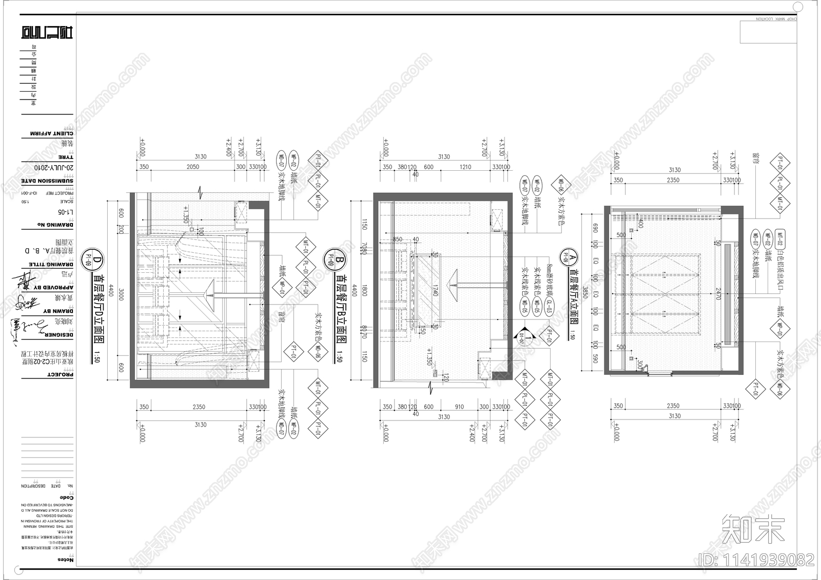 东南亚风别墅样板房室内cad施工图下载【ID:1141939082】