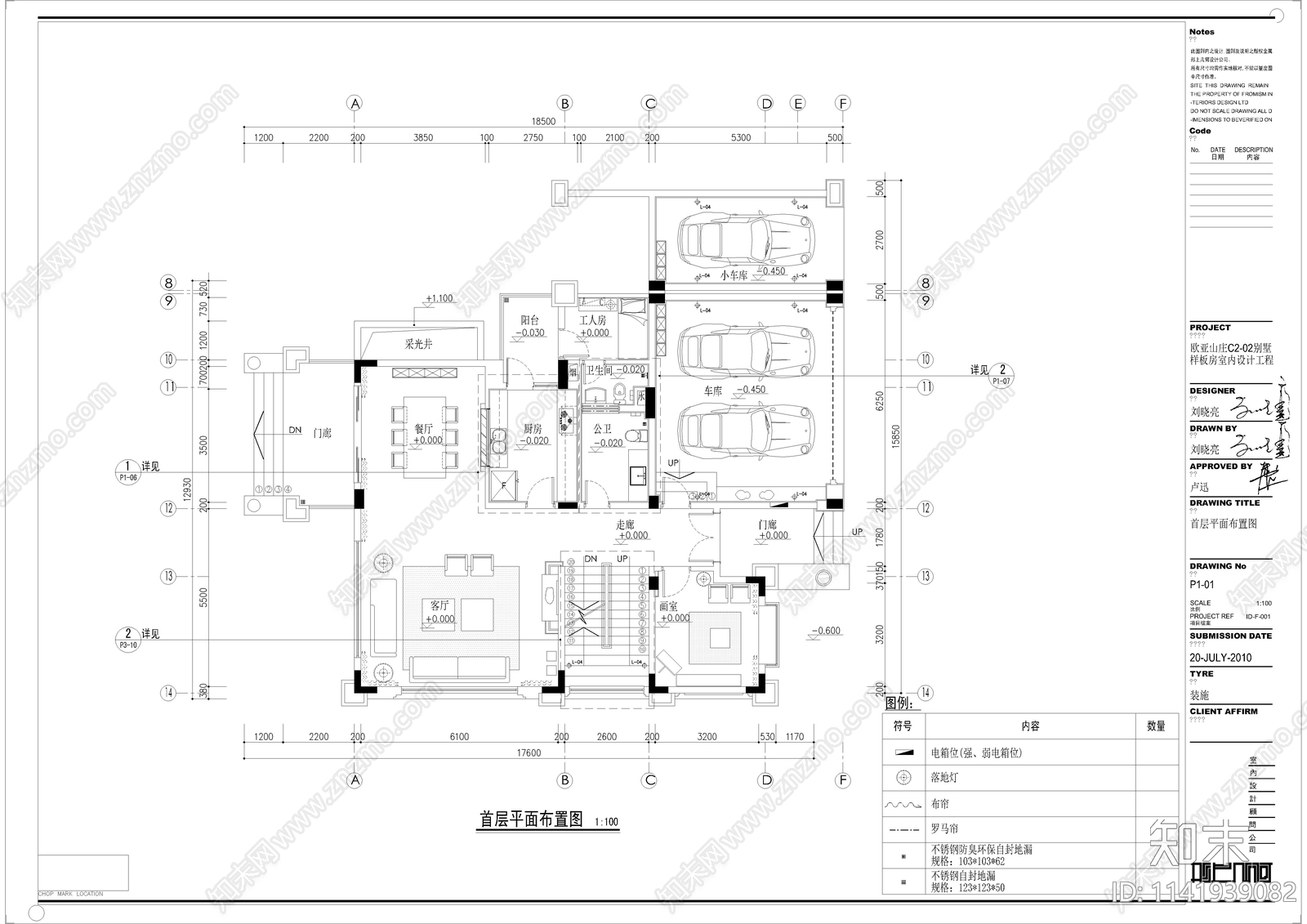 东南亚风别墅样板房室内cad施工图下载【ID:1141939082】