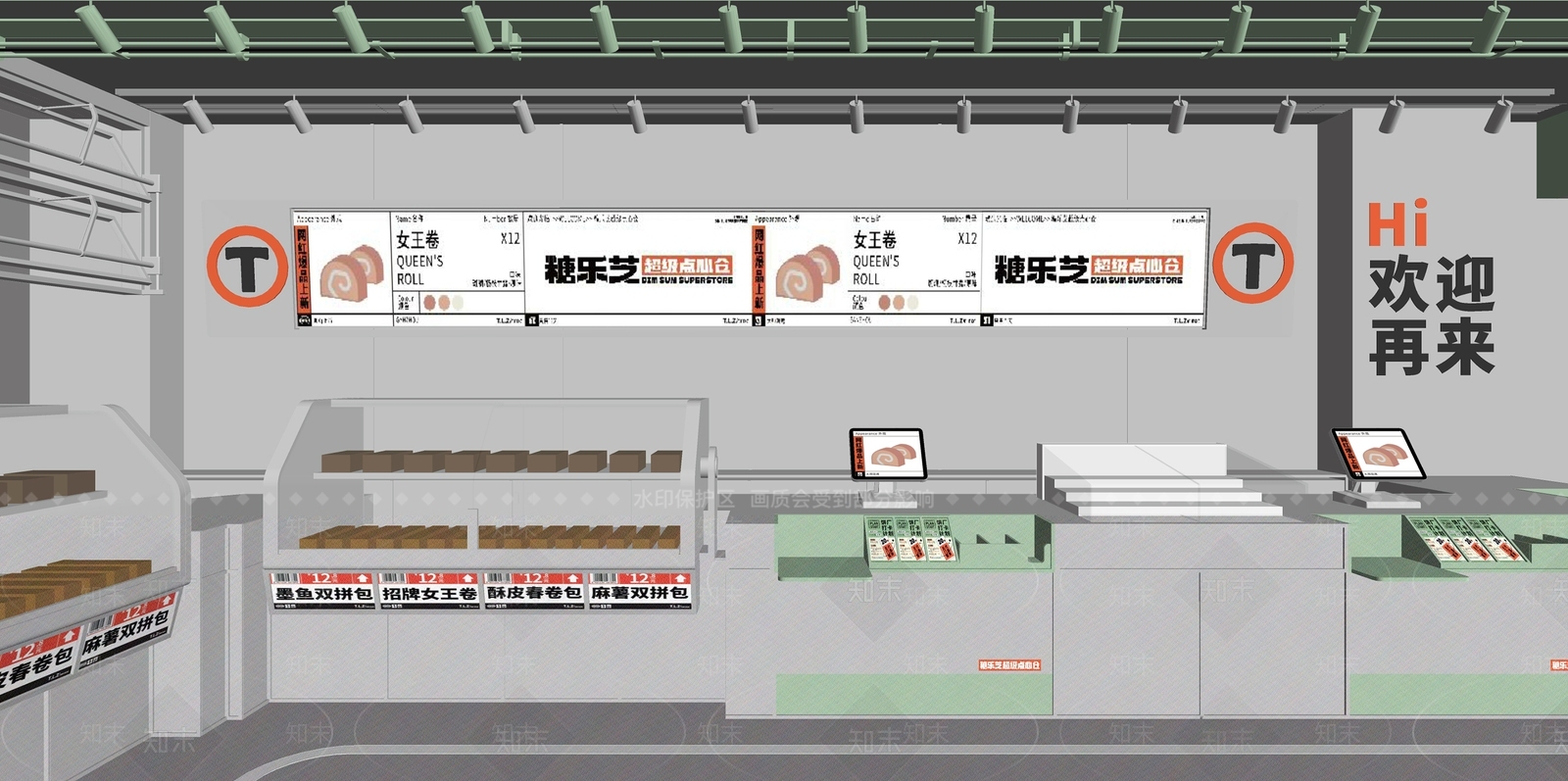 工业风甜品面包店SU模型下载【ID:1141938783】