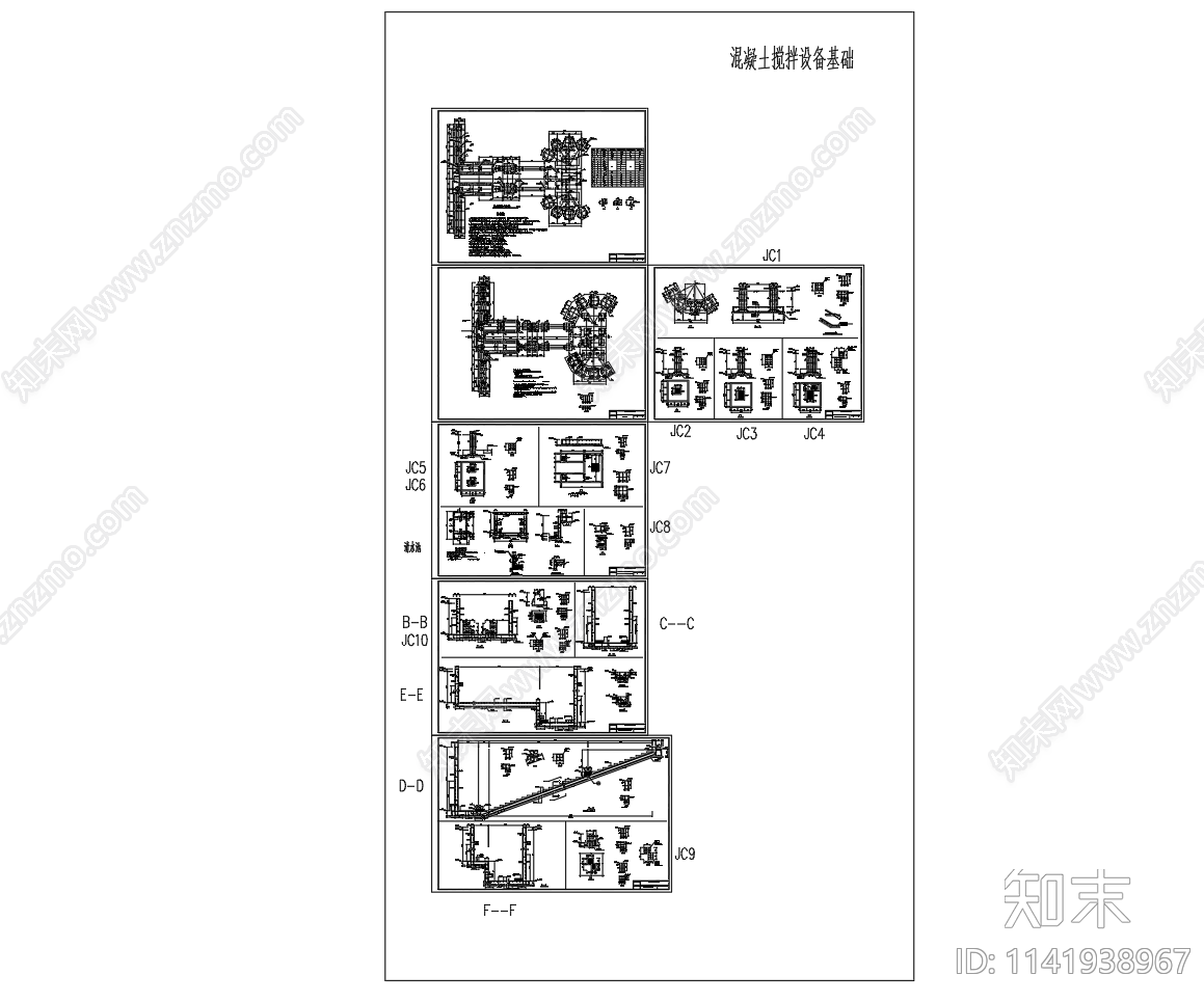 混凝土搅拌设备基础cad施工图下载【ID:1141938967】