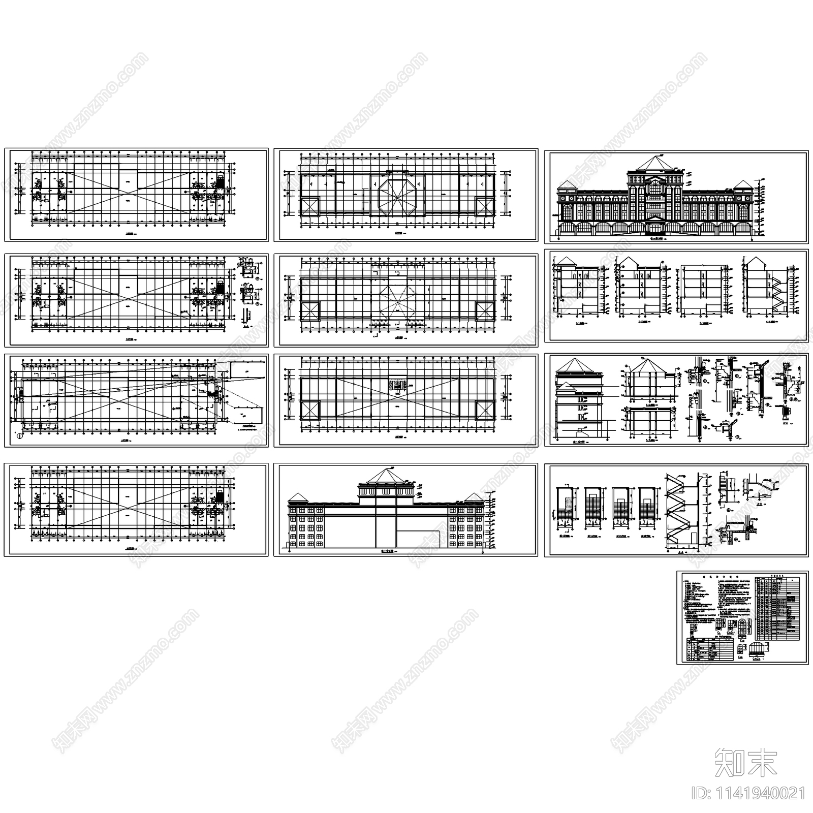 花卉研究中心欧式办公楼建筑改造cad施工图下载【ID:1141940021】