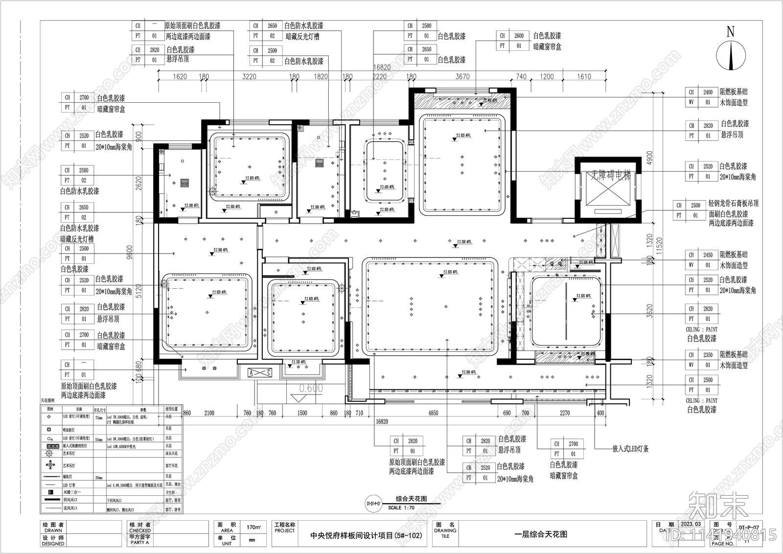 别墅室内效果图cad施工图下载【ID:1141940815】