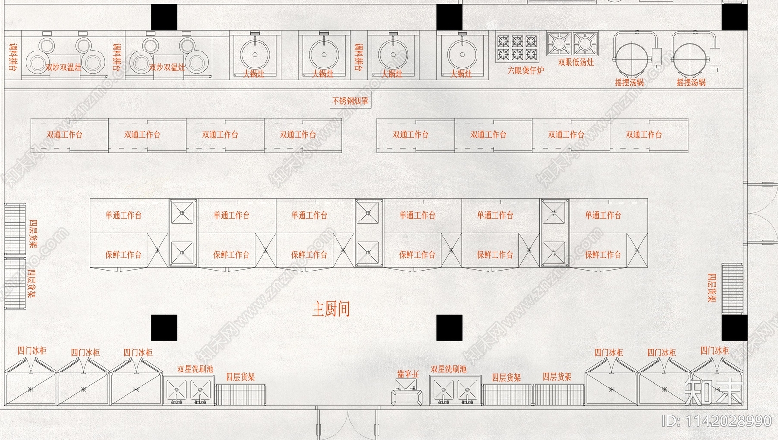 星级餐饮酒店商用厨房设备施工图下载【ID:1142028990】