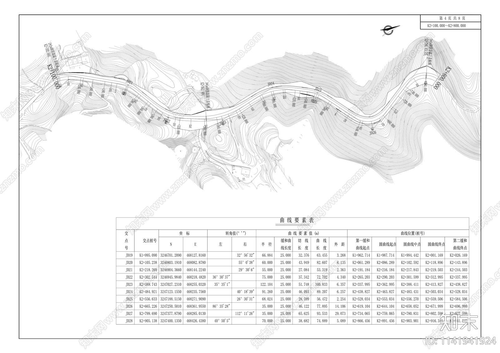 凤山街道道路改造cad施工图下载【ID:1141941924】