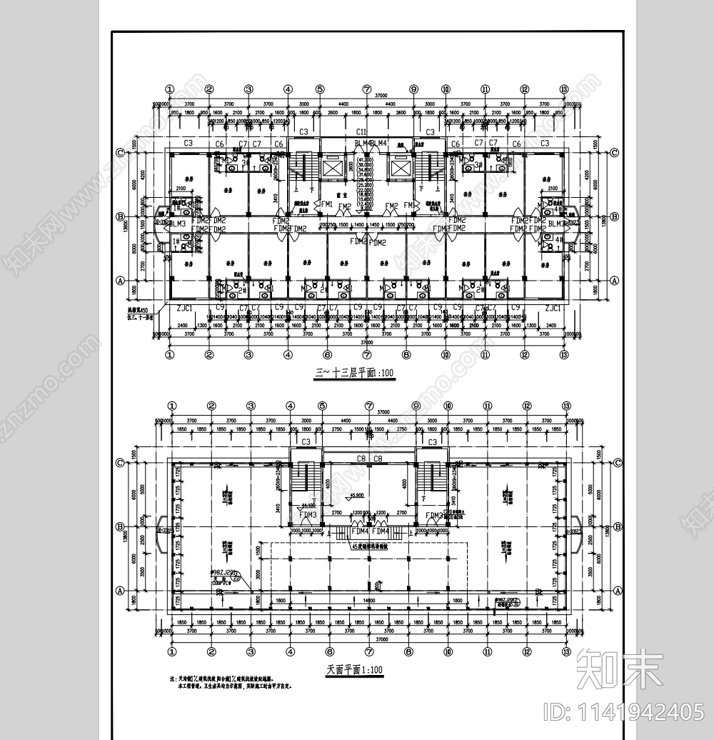 商业综合楼建筑cad施工图下载【ID:1141942405】