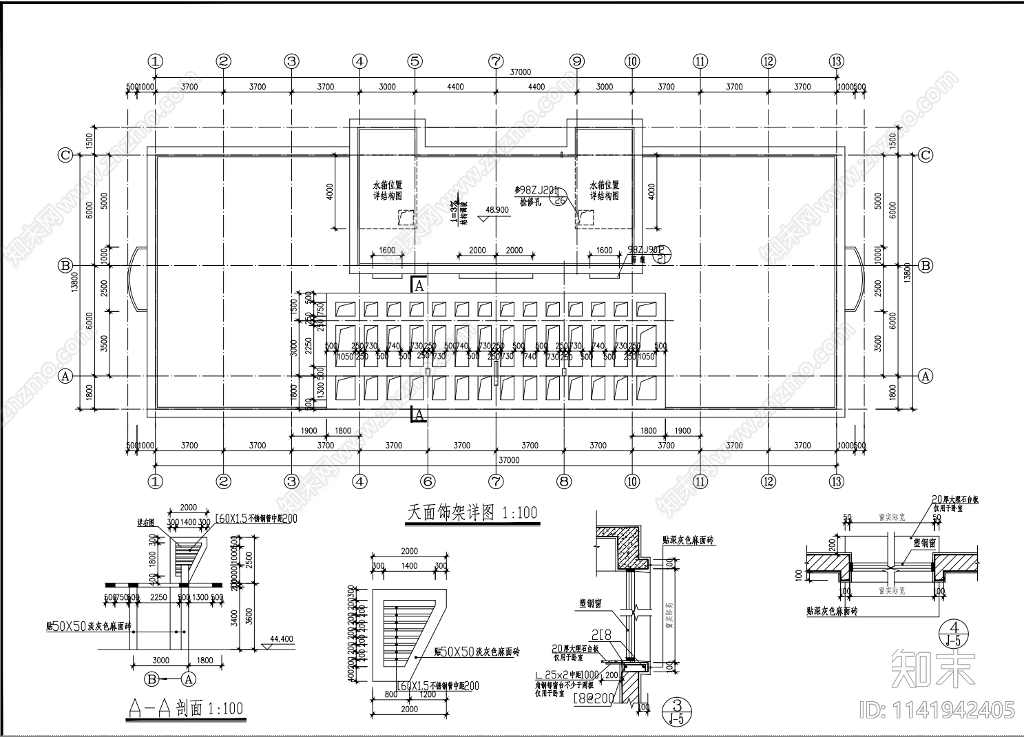 商业综合楼建筑cad施工图下载【ID:1141942405】