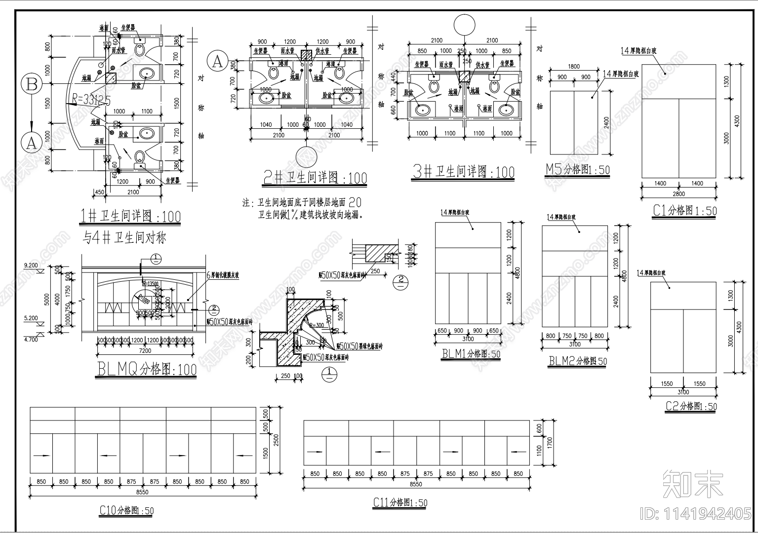 商业综合楼建筑cad施工图下载【ID:1141942405】