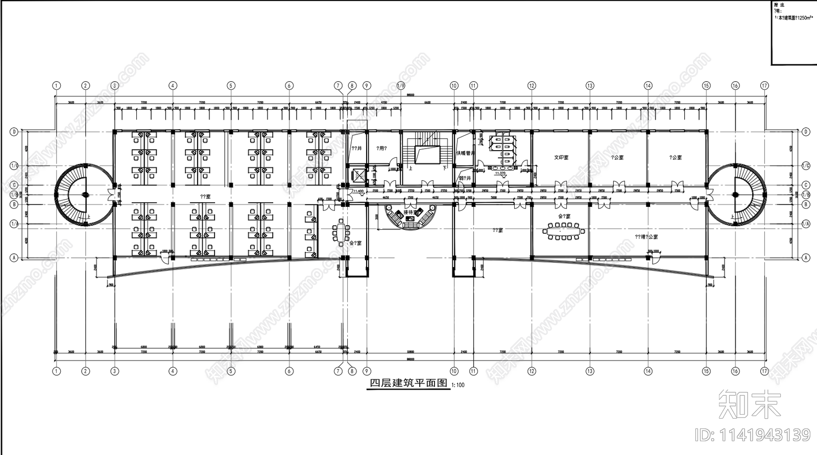综合办公楼建筑cad施工图下载【ID:1141943139】