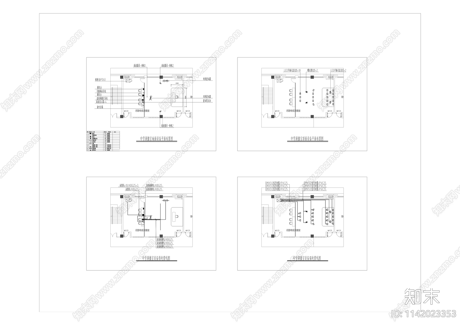 海棠新城职业教育城智慧校园建筑电气施工图cad施工图下载【ID:1142023353】