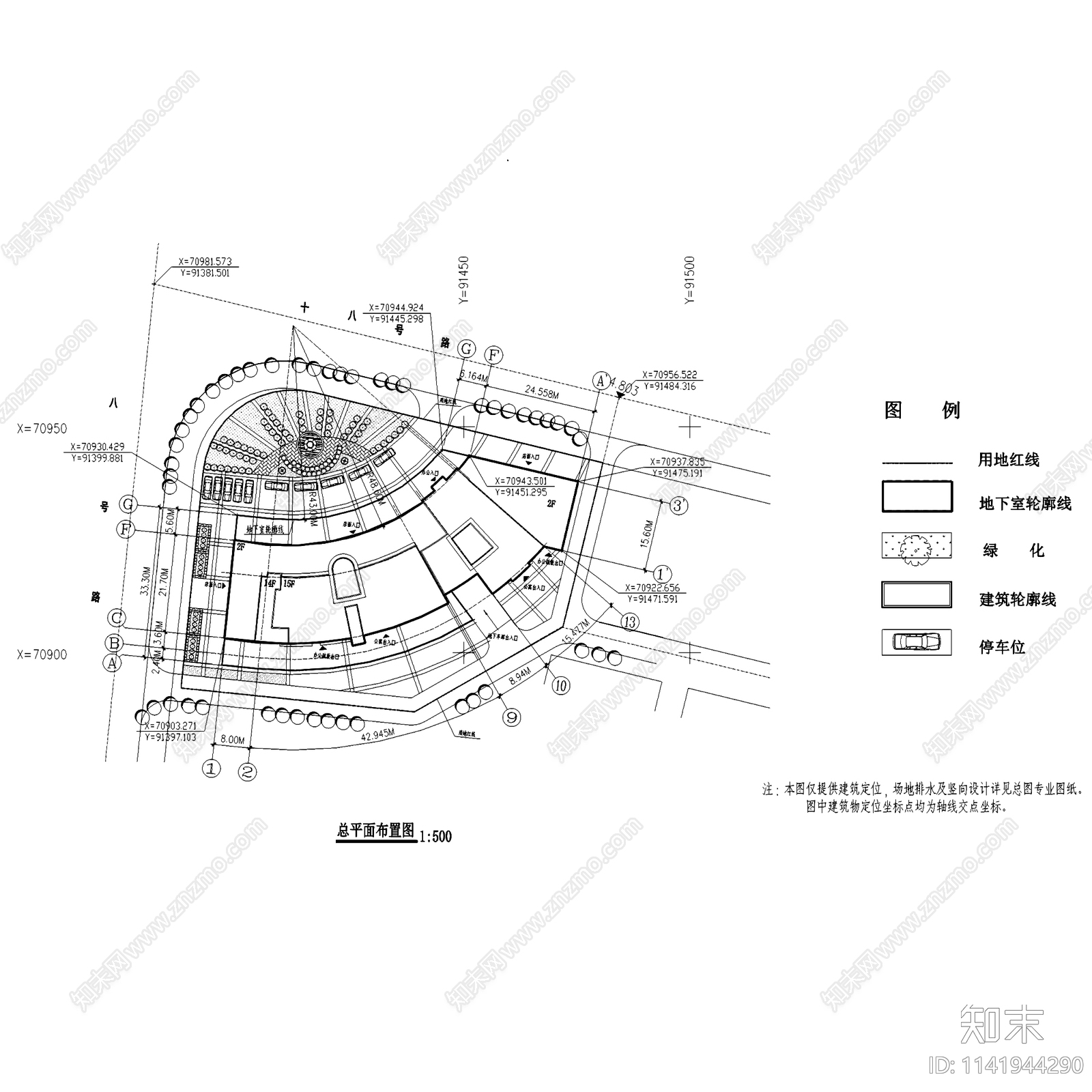 高层商业住宅综合楼建筑cad施工图下载【ID:1141944290】