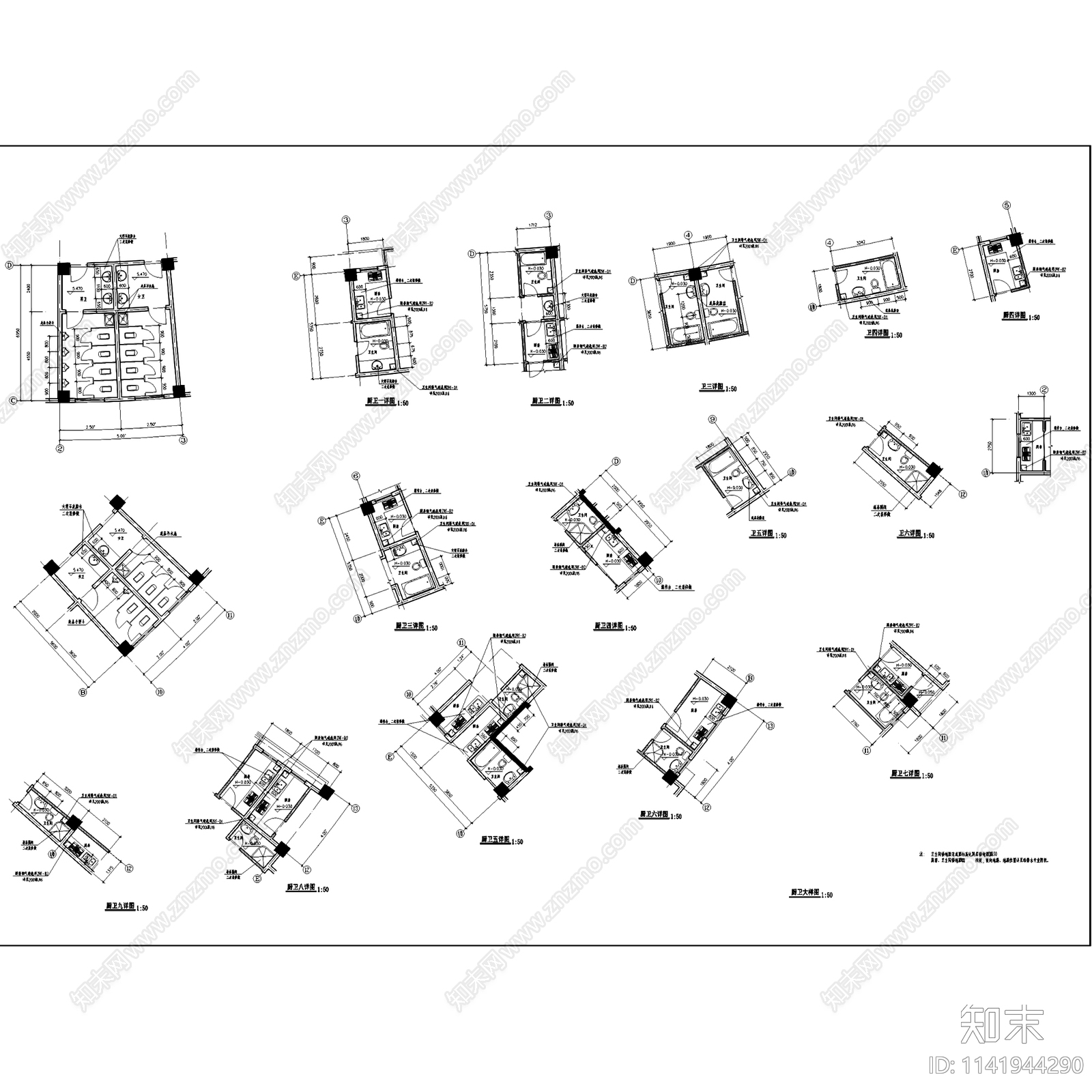 高层商业住宅综合楼建筑cad施工图下载【ID:1141944290】