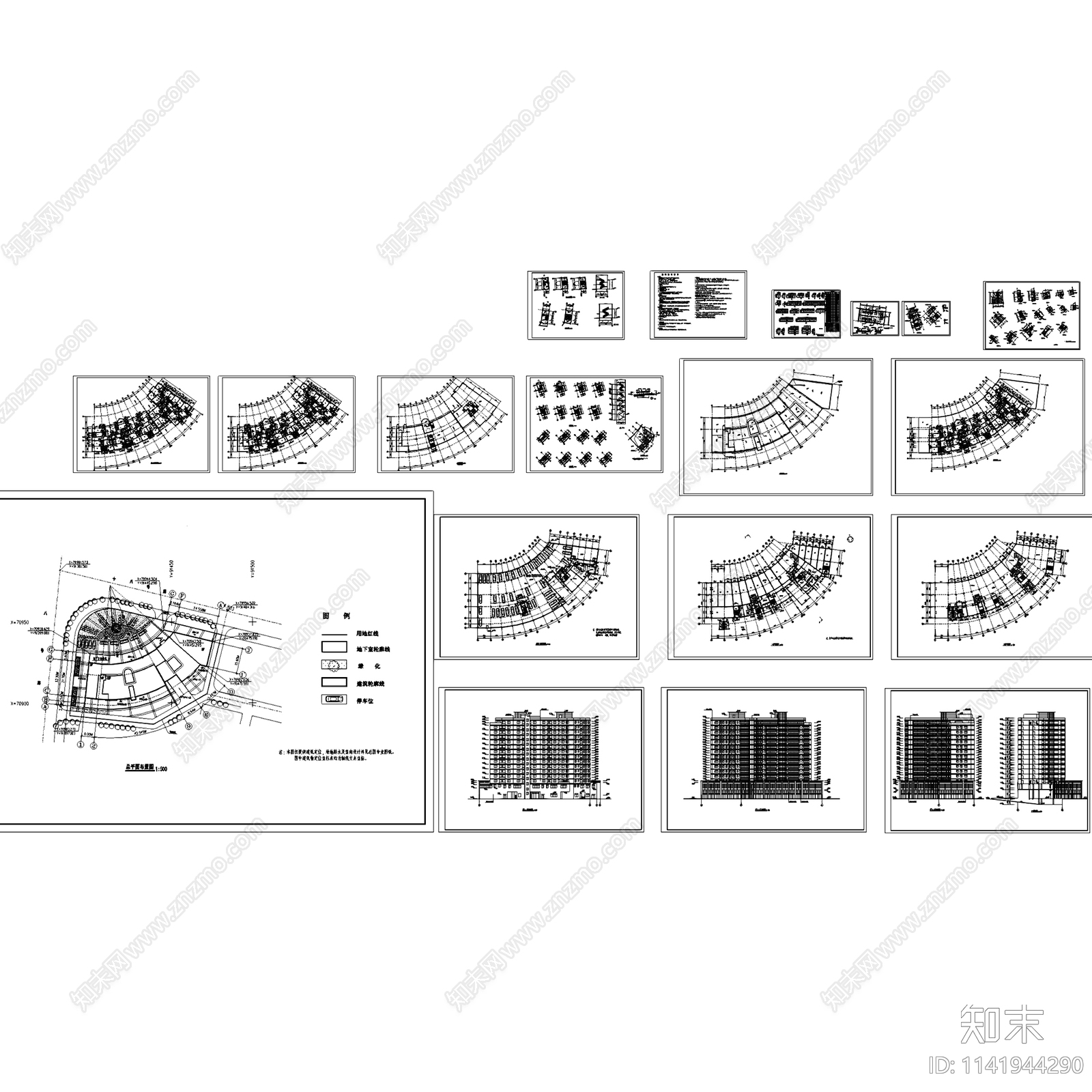 高层商业住宅综合楼建筑cad施工图下载【ID:1141944290】