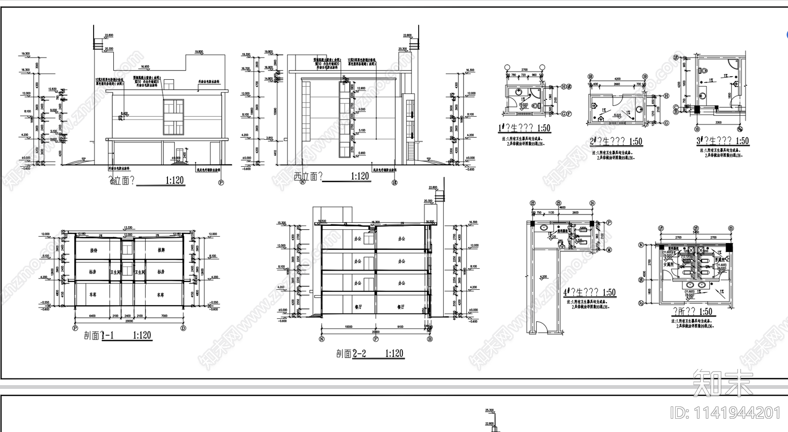 商住综合楼建筑cad施工图下载【ID:1141944201】