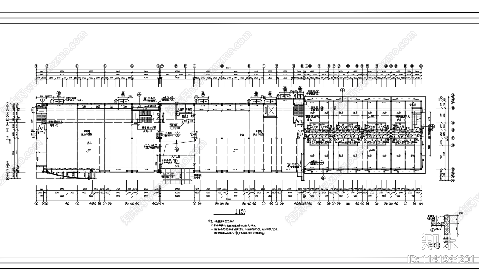 商住综合楼建筑cad施工图下载【ID:1141944201】