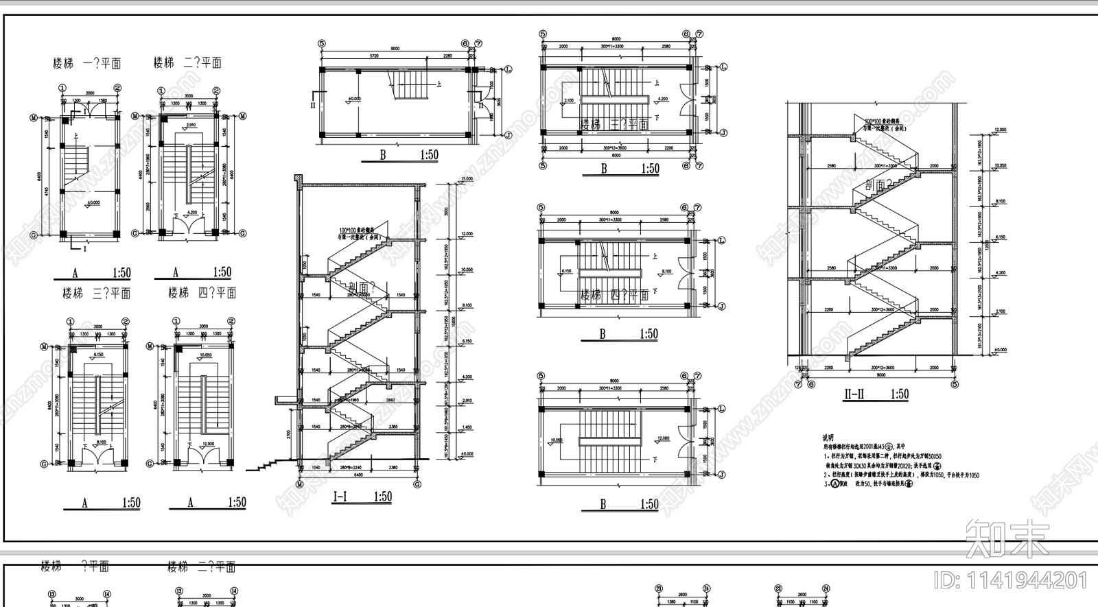 商住综合楼建筑cad施工图下载【ID:1141944201】