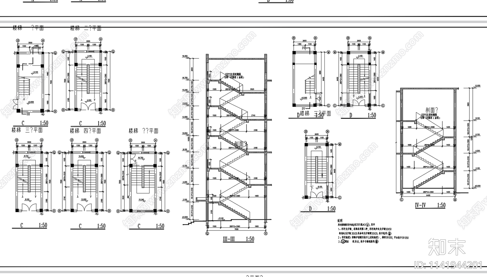 商住综合楼建筑cad施工图下载【ID:1141944201】