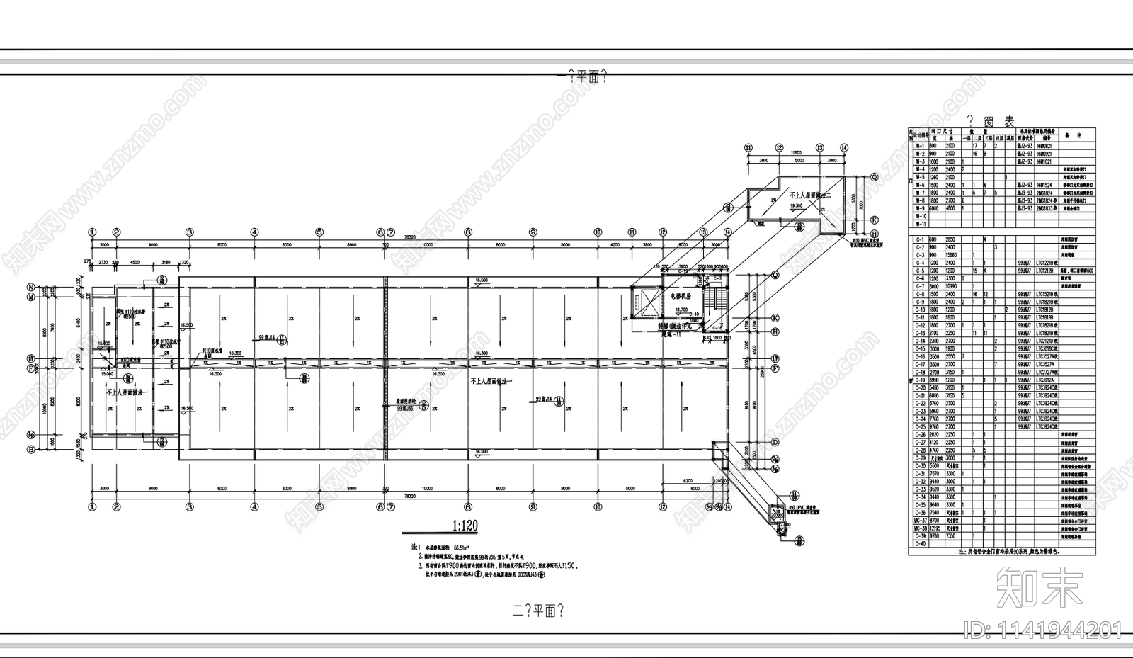 商住综合楼建筑cad施工图下载【ID:1141944201】