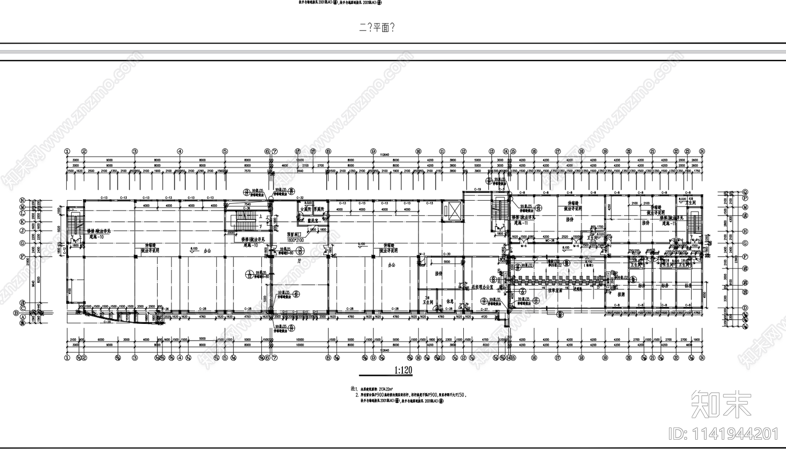 商住综合楼建筑cad施工图下载【ID:1141944201】