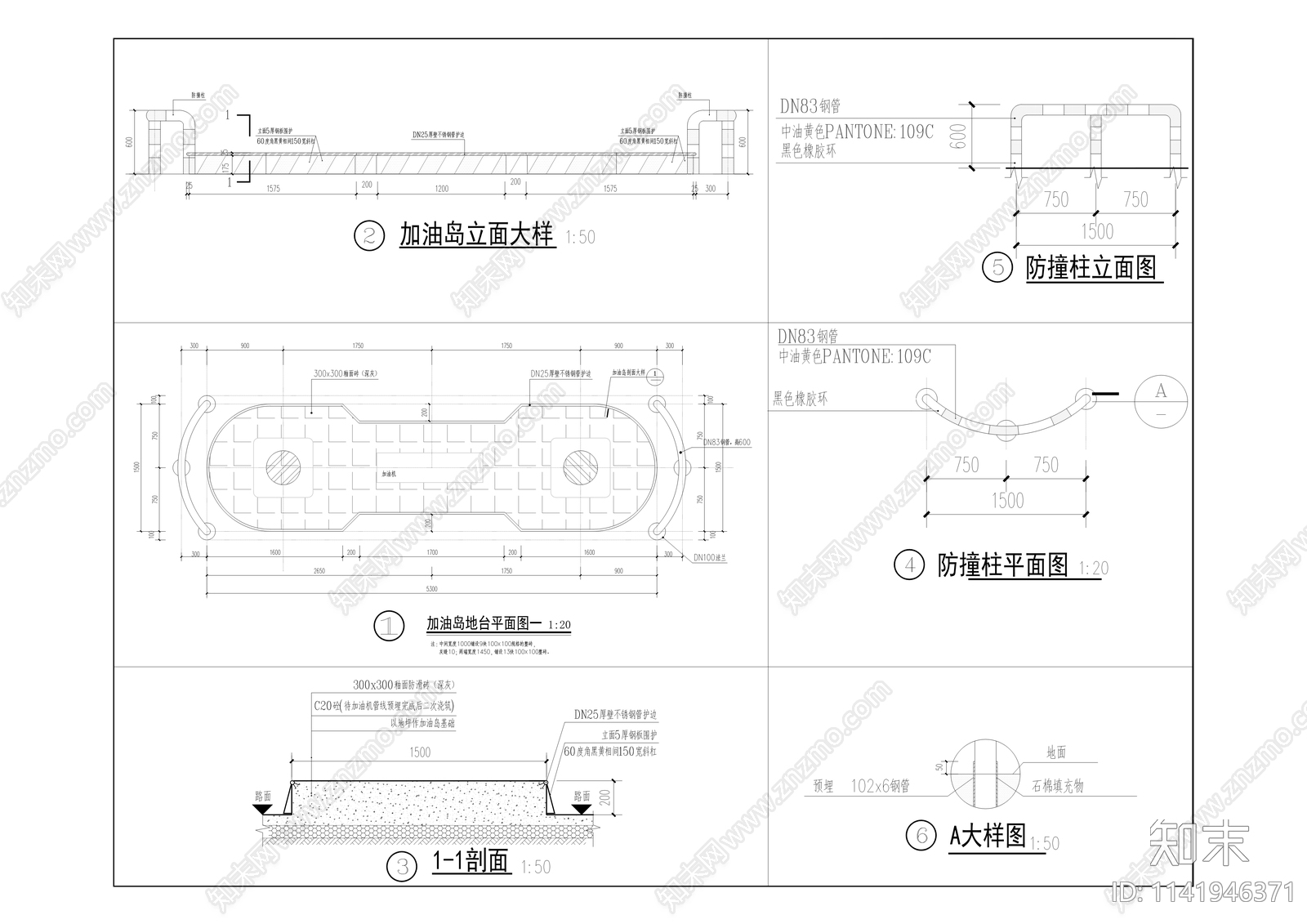 合长高速服务区加油加气站建筑施工图下载【ID:1141946371】