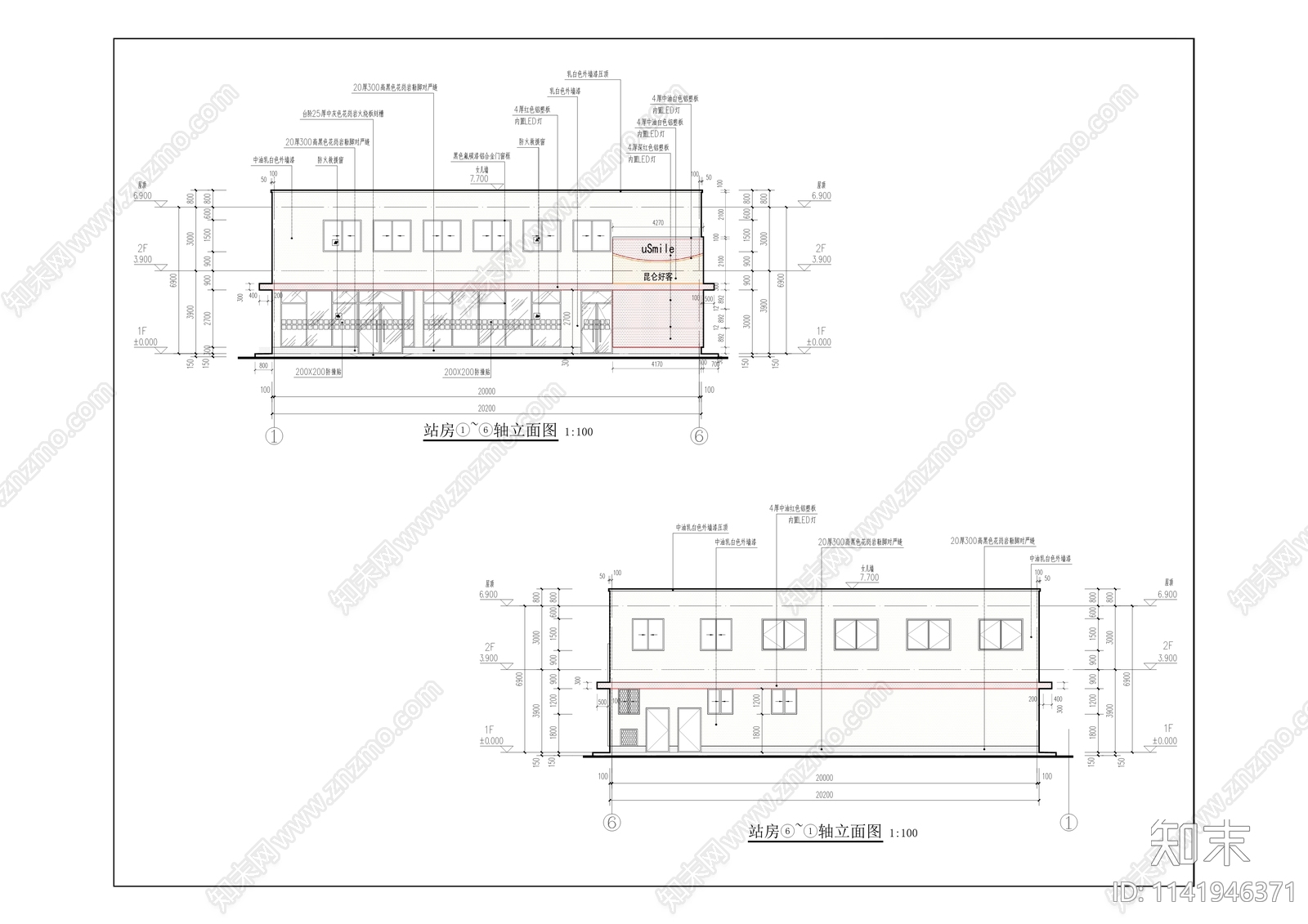 合长高速服务区加油加气站建筑施工图下载【ID:1141946371】