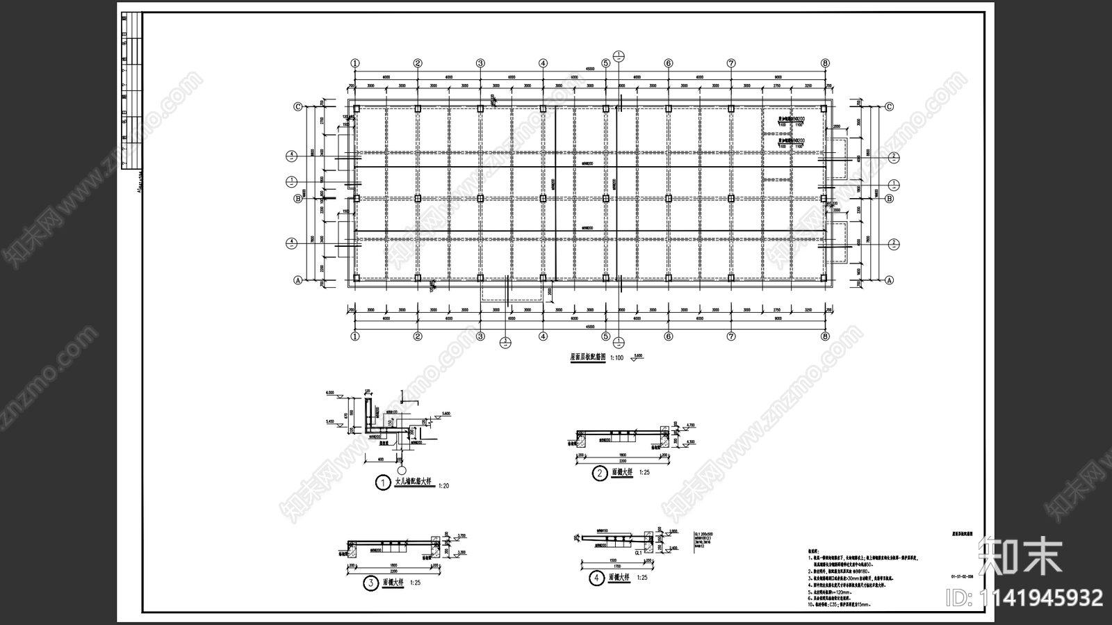 某造纸厂总配电室施工图下载【ID:1141945932】