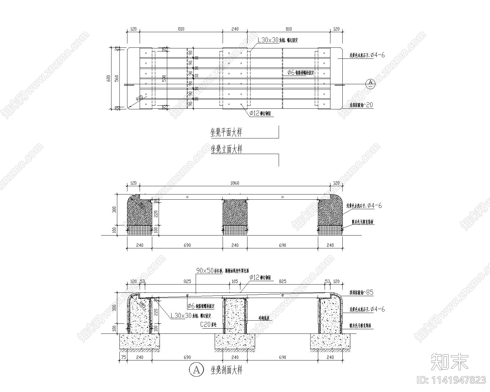 景观座椅cad施工图下载【ID:1141947823】