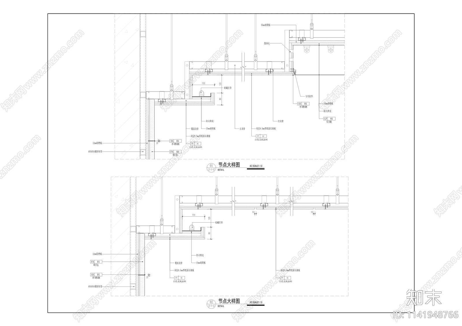 环卫科研大楼室内装饰装修cad施工图下载【ID:1141948766】