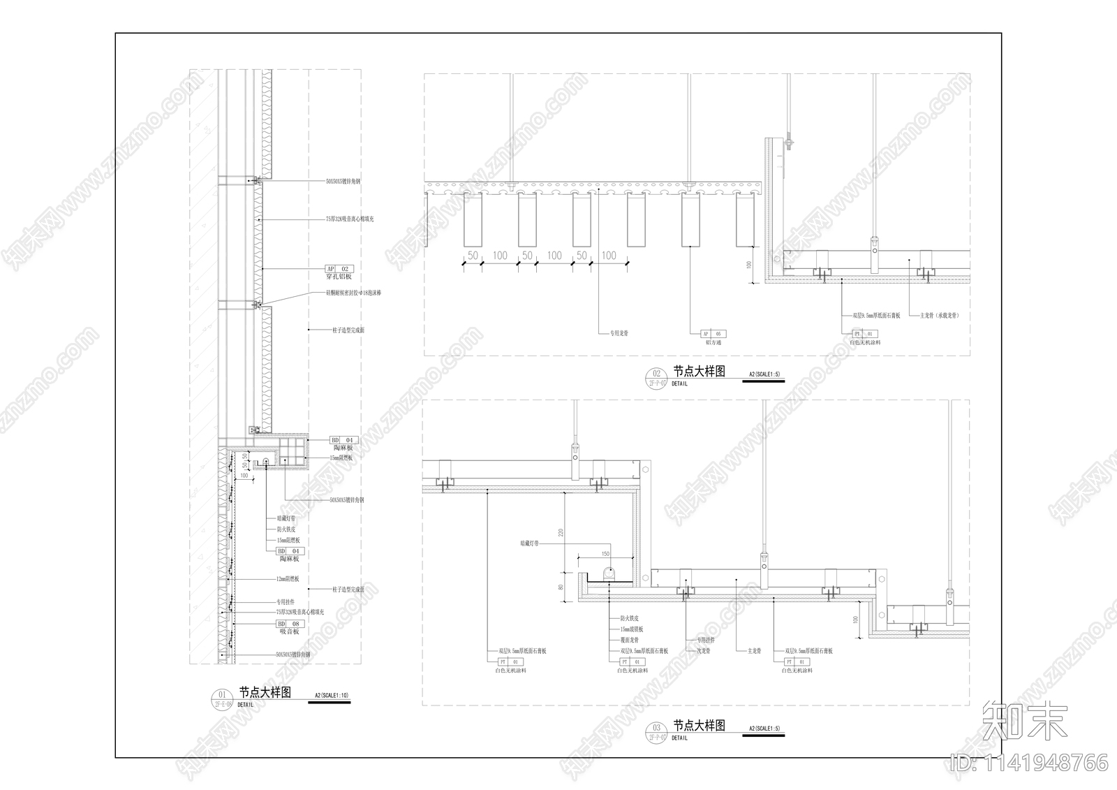 环卫科研大楼室内装饰装修cad施工图下载【ID:1141948766】