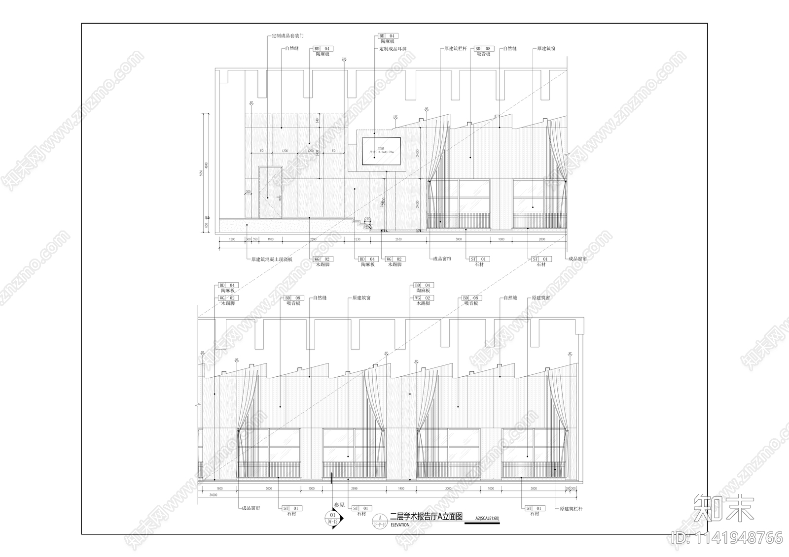 环卫科研大楼室内装饰装修cad施工图下载【ID:1141948766】