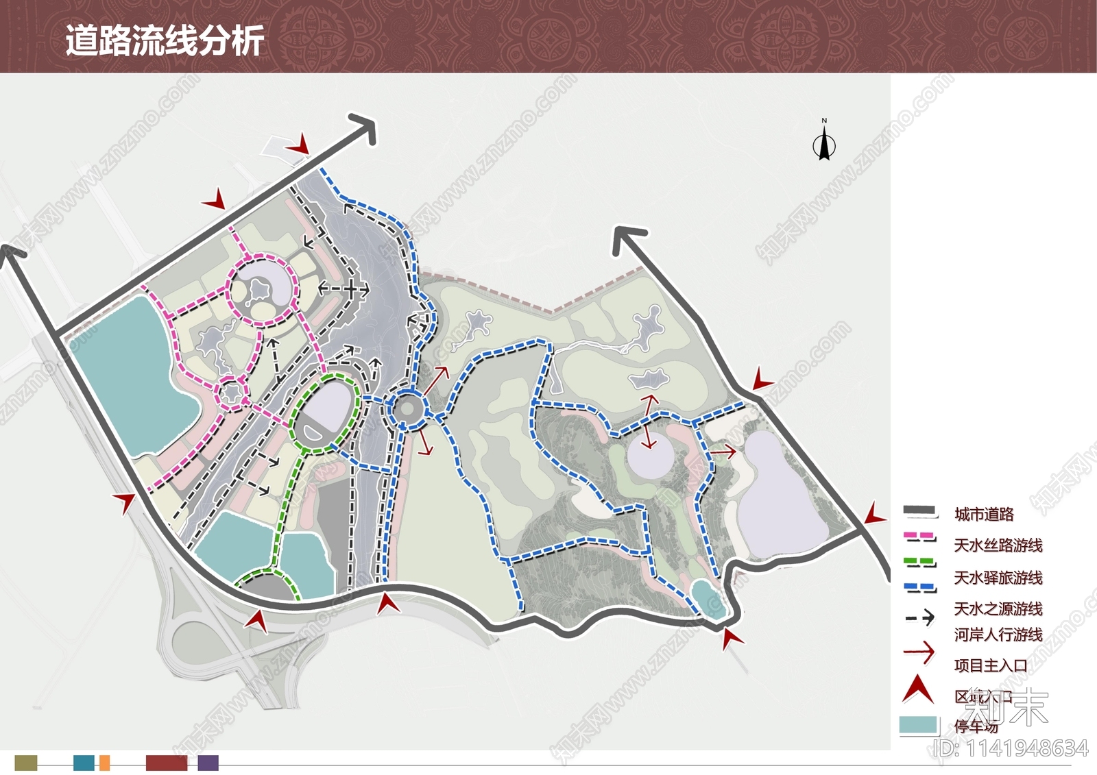 天水源华昌城历史文化旅游景观方案文本下载【id1141948634】【知末方案文本库】 