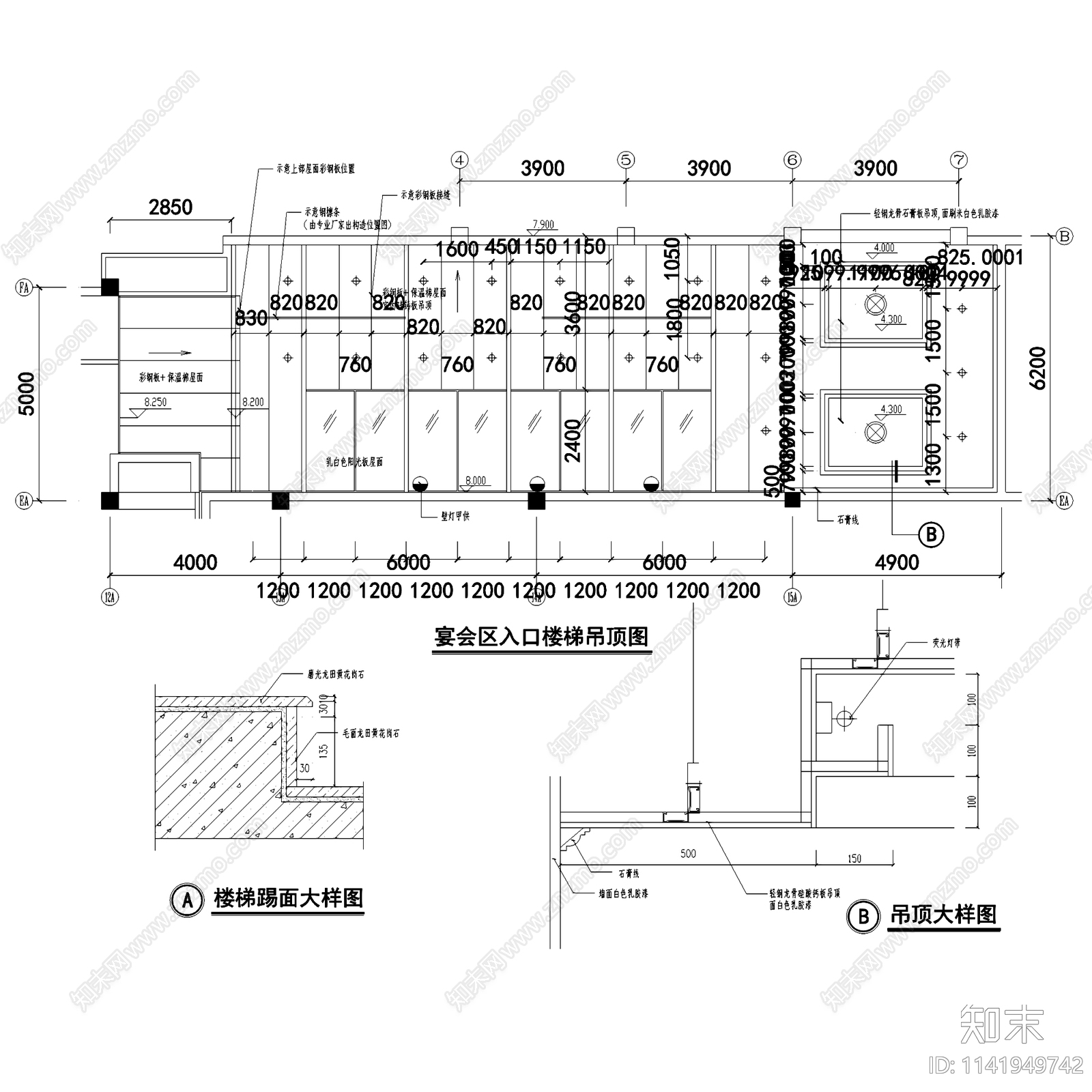 饭店宴会区入口楼梯室内装饰cad施工图下载【ID:1141949742】