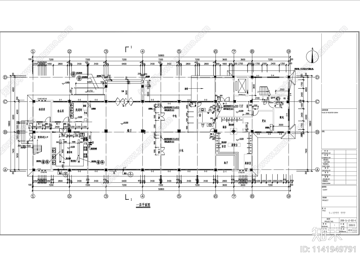 六层宿舍综合楼建筑cad施工图下载【ID:1141949791】