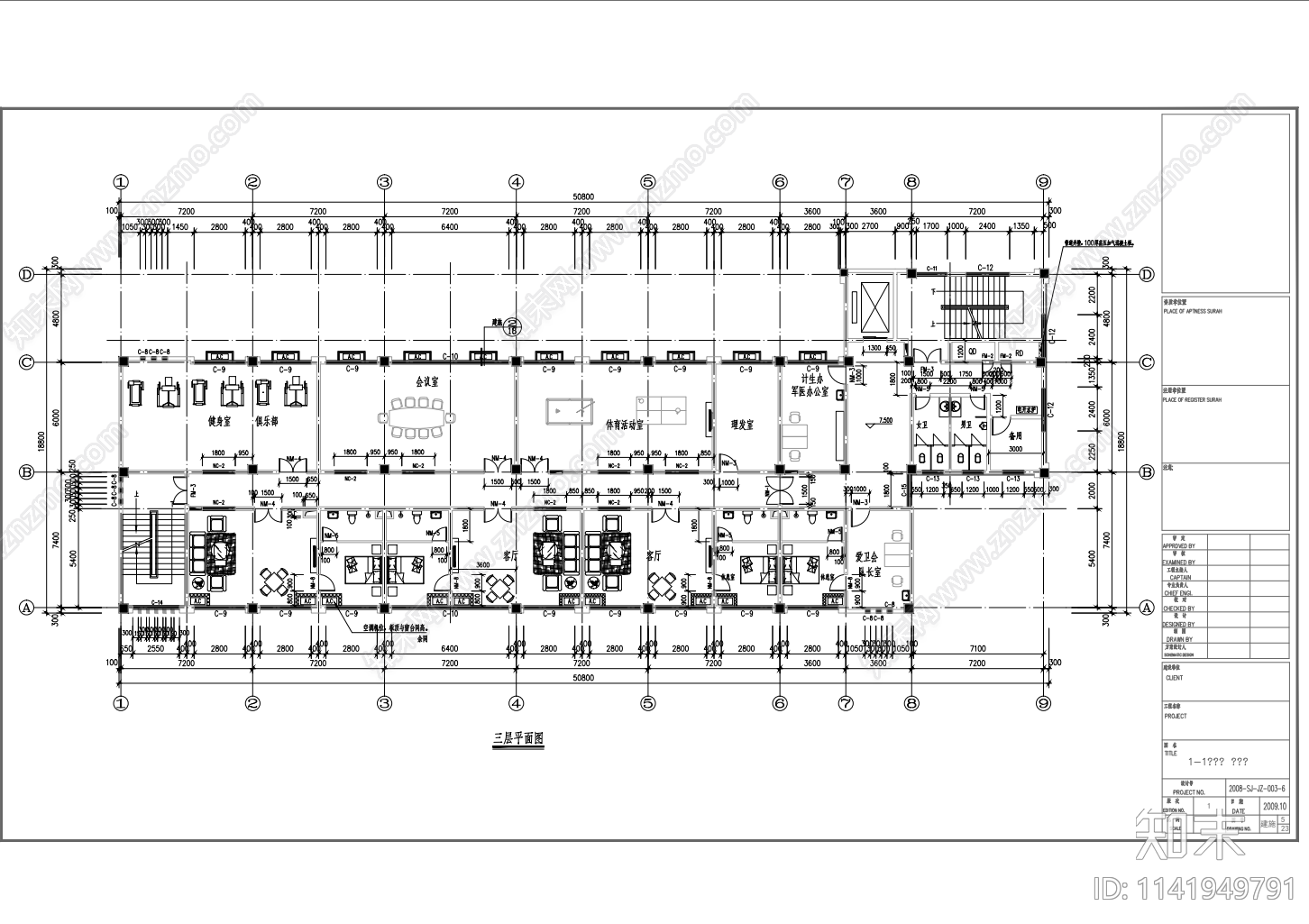 六层宿舍综合楼建筑cad施工图下载【ID:1141949791】