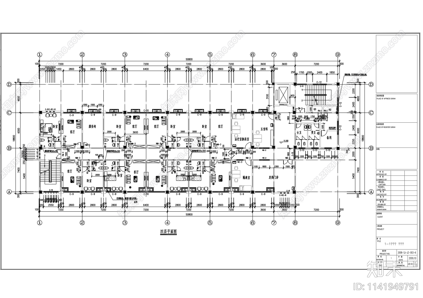 六层宿舍综合楼建筑cad施工图下载【ID:1141949791】