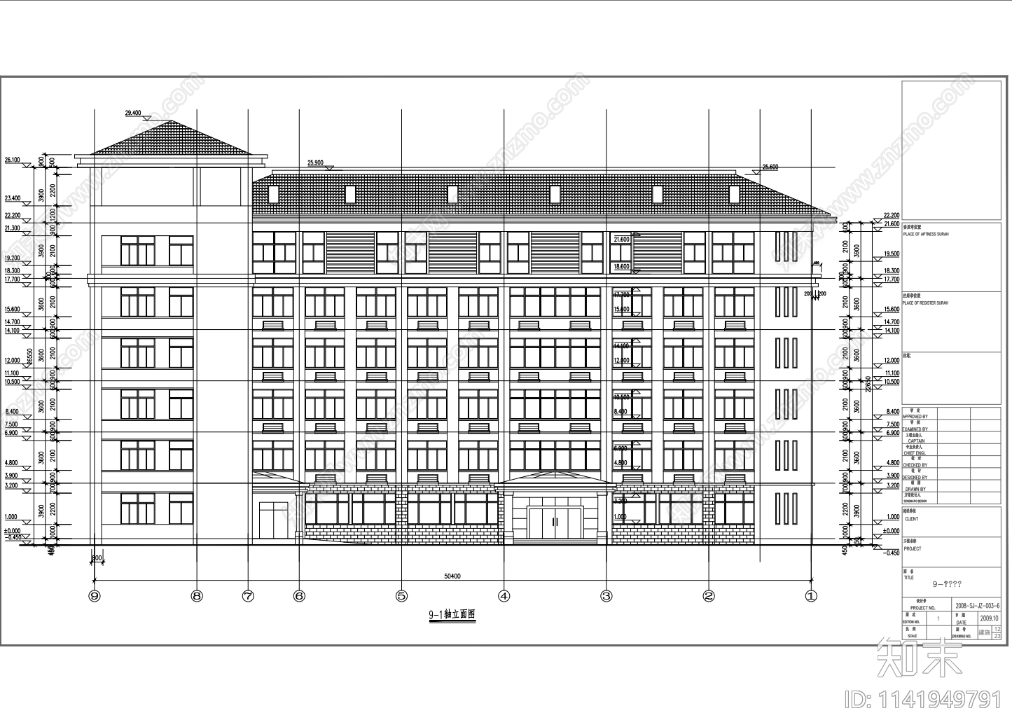 六层宿舍综合楼建筑cad施工图下载【ID:1141949791】