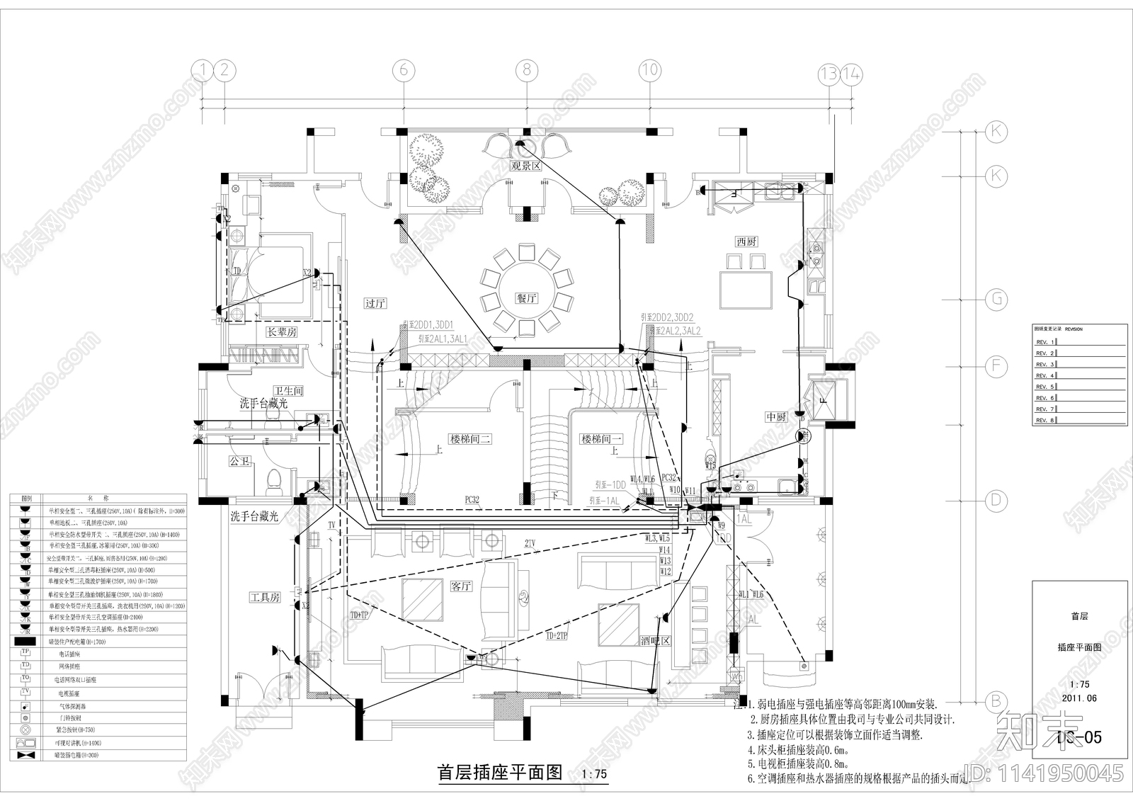 欧式新古典别墅样板房电路cad施工图下载【ID:1141950045】