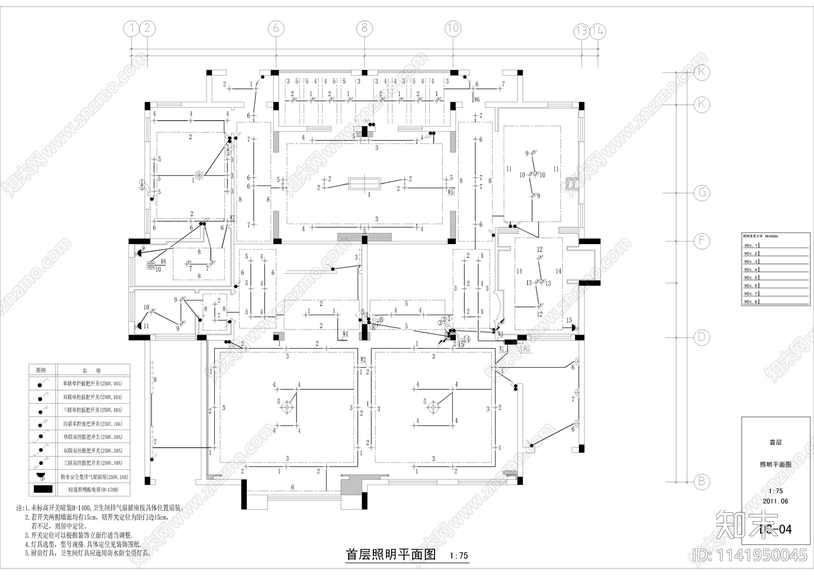 欧式新古典别墅样板房电路cad施工图下载【ID:1141950045】