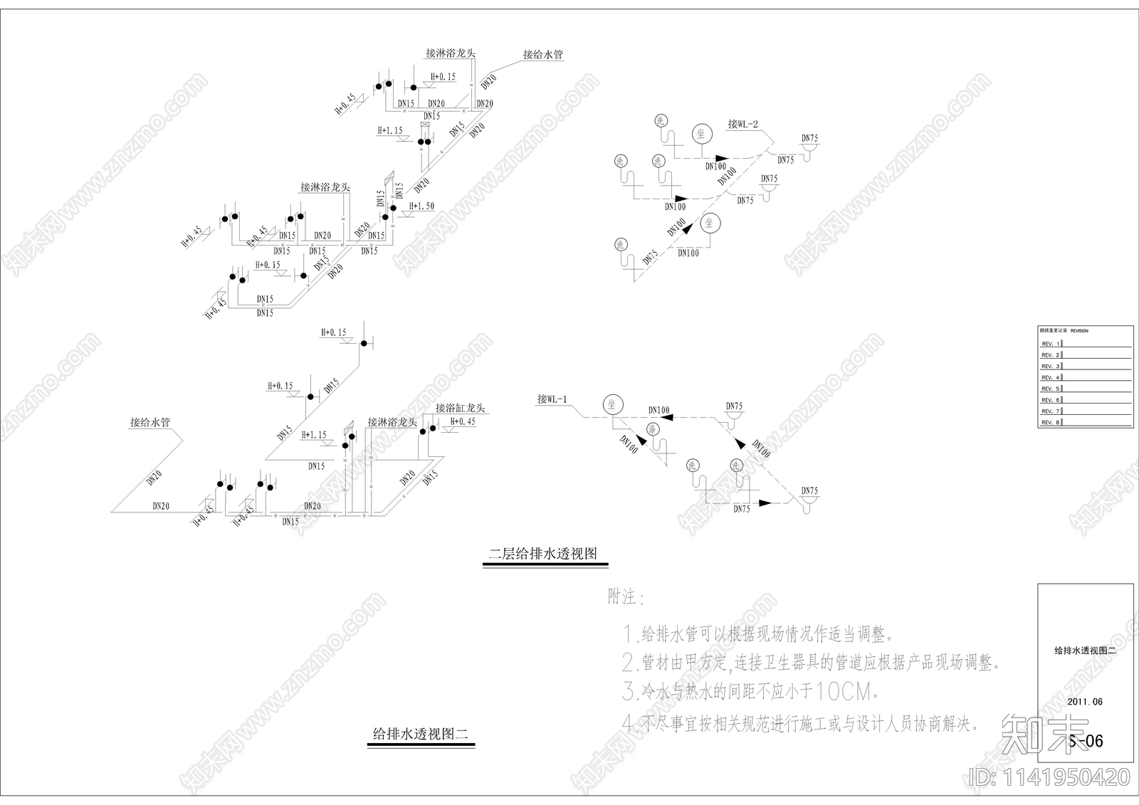 欧式新古典别墅样板房排水cad施工图下载【ID:1141950420】