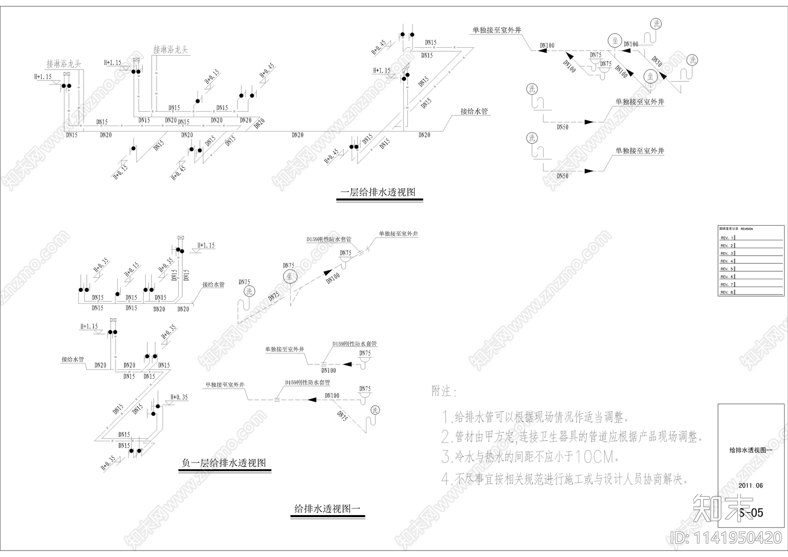 欧式新古典别墅样板房排水cad施工图下载【ID:1141950420】