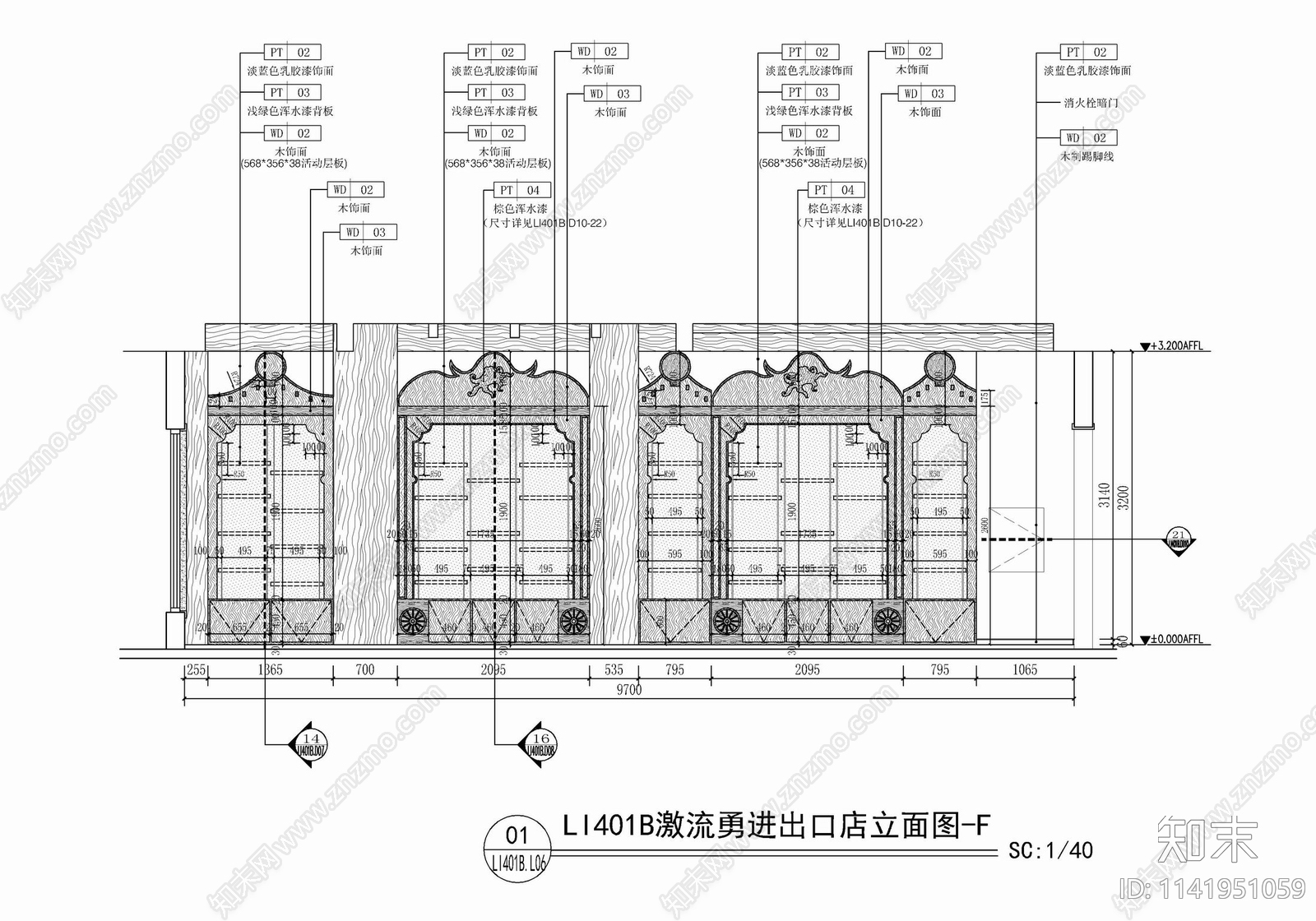 商品零售店墙身货架详图施工图下载【ID:1141951059】