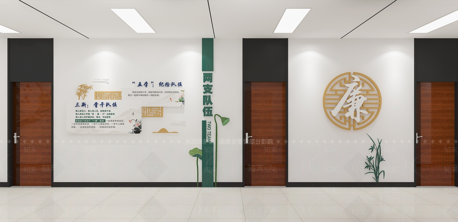 现代廉政主题文化宣传墙3D模型下载【ID:1141951461】