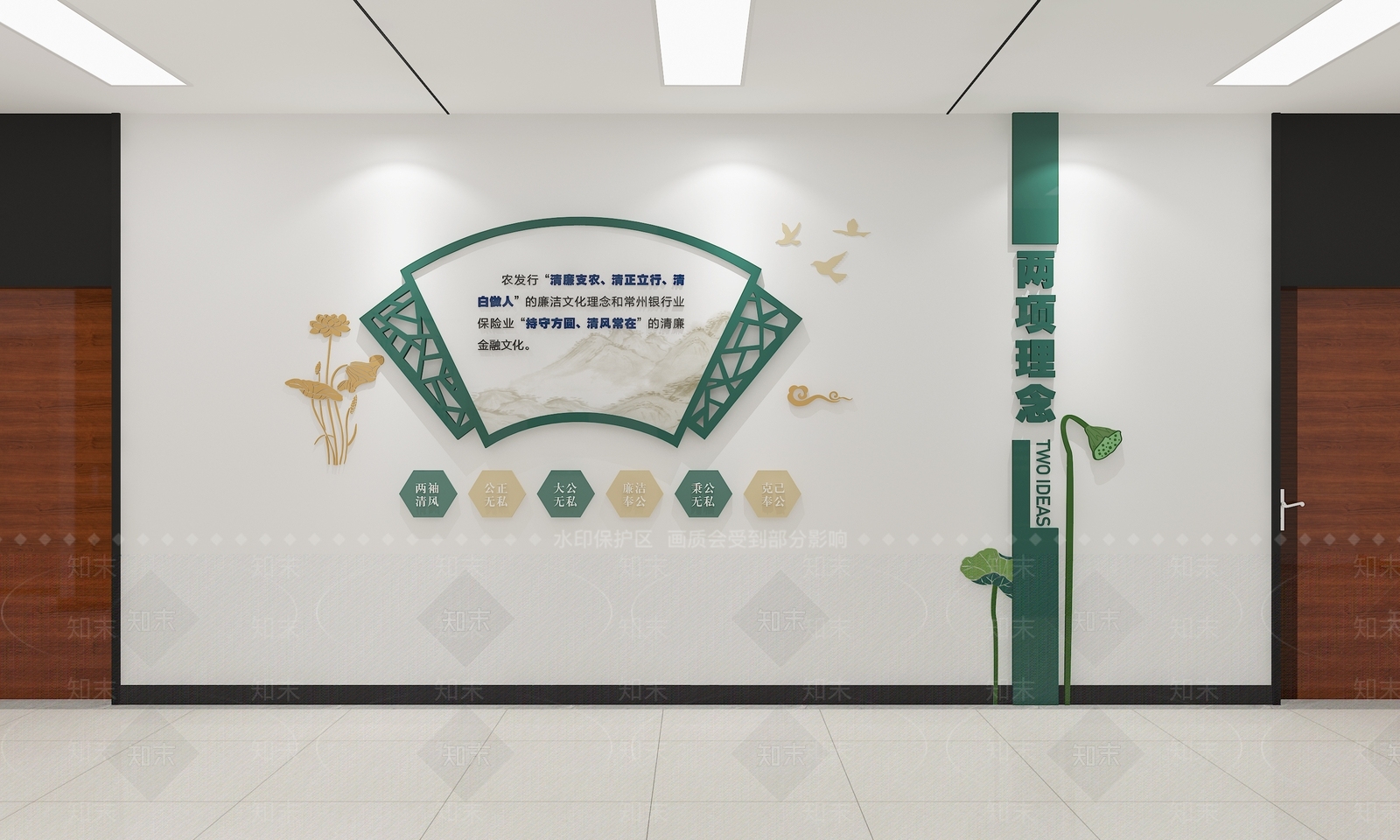 现代廉政主题文化宣传墙3D模型下载【ID:1141951703】