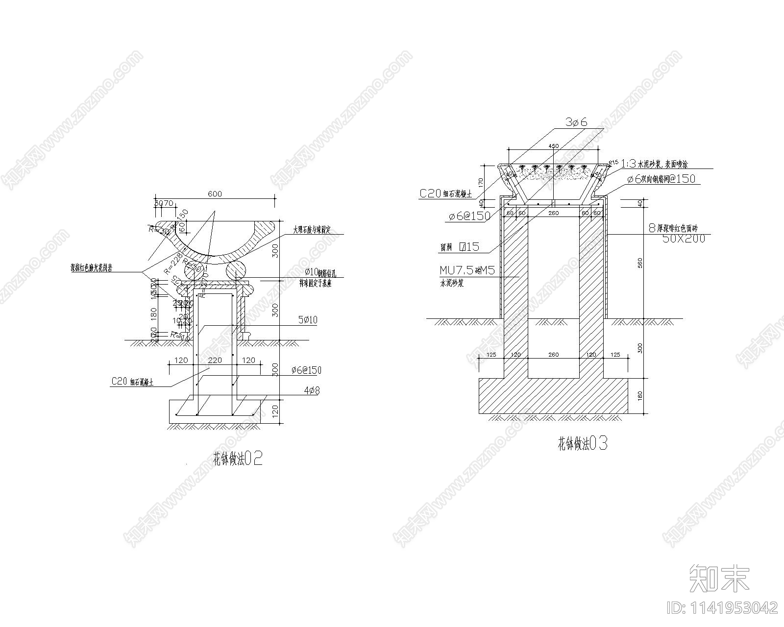 花钵花池详图施工图下载【ID:1141953042】