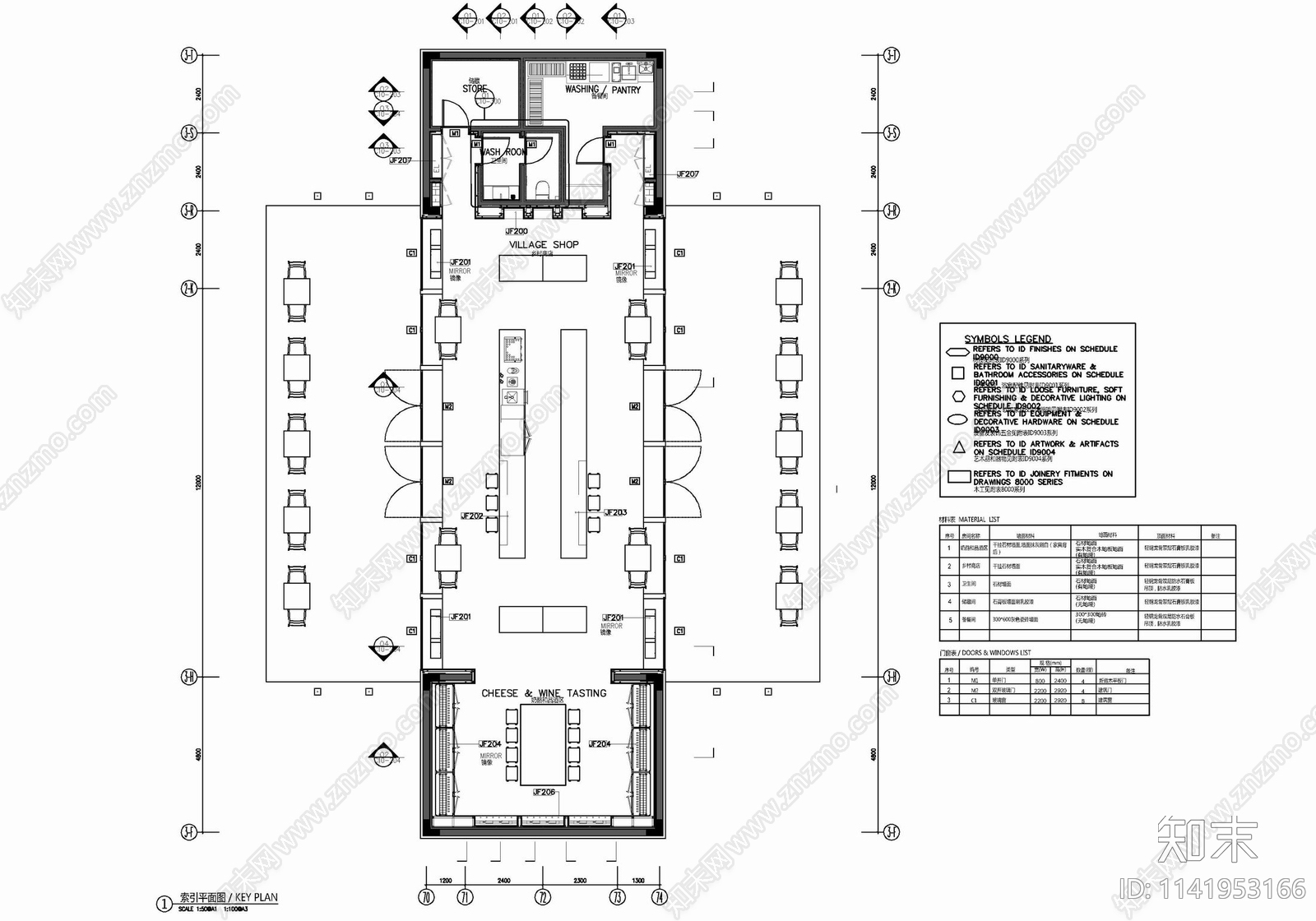 烘焙店咖啡店施工图下载【ID:1141953166】