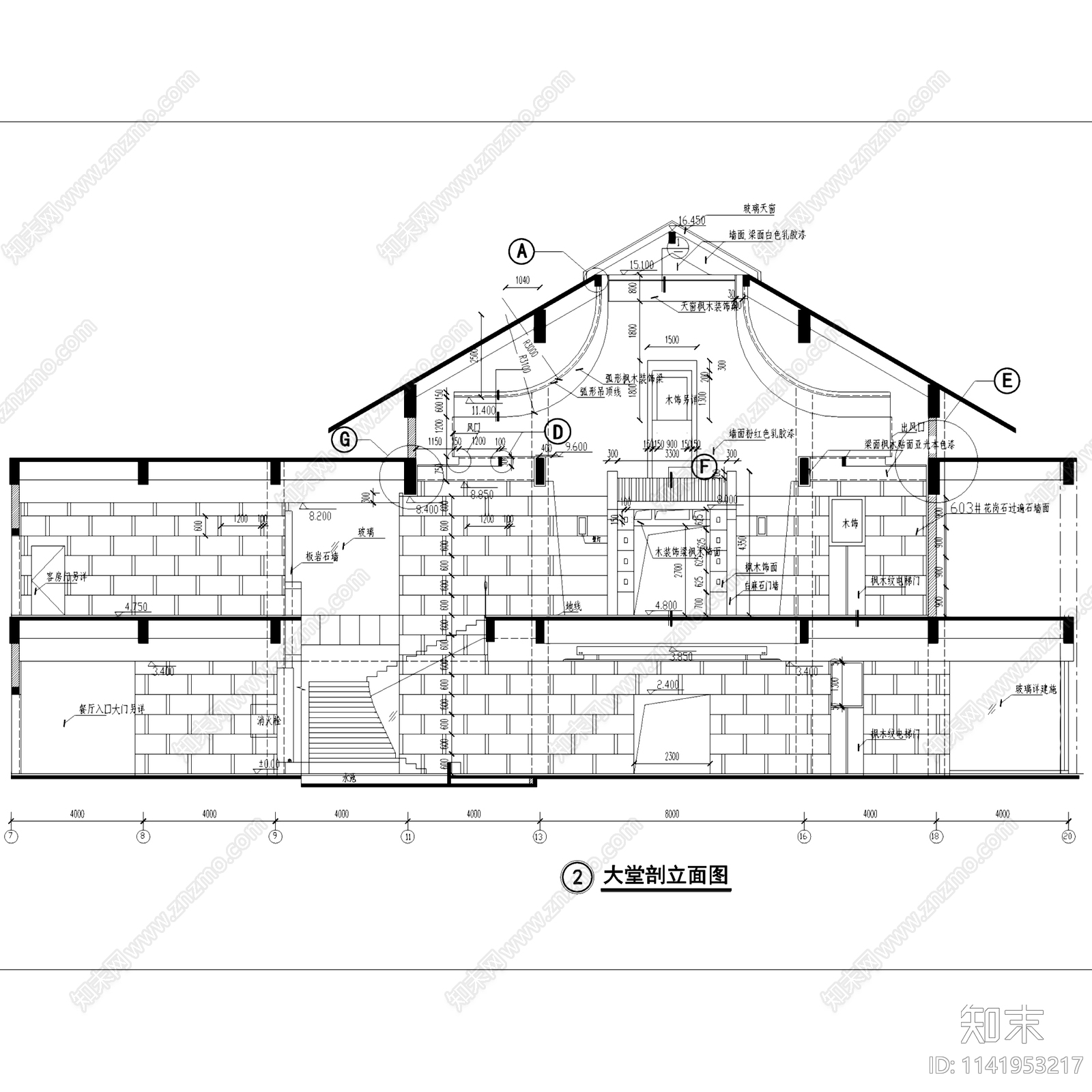 宾馆酒店公区大堂cad施工图下载【ID:1141953217】