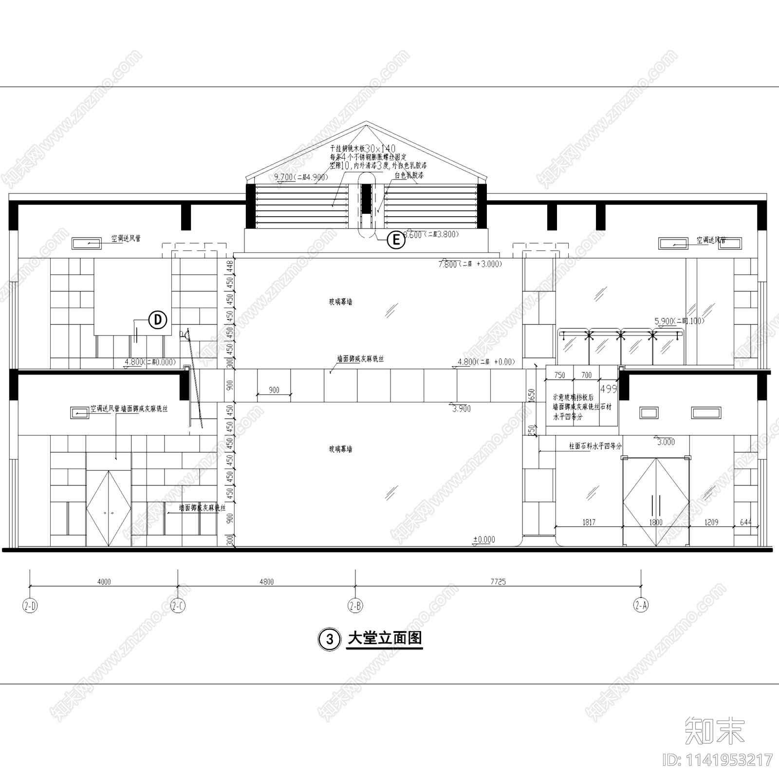 宾馆酒店公区大堂cad施工图下载【ID:1141953217】