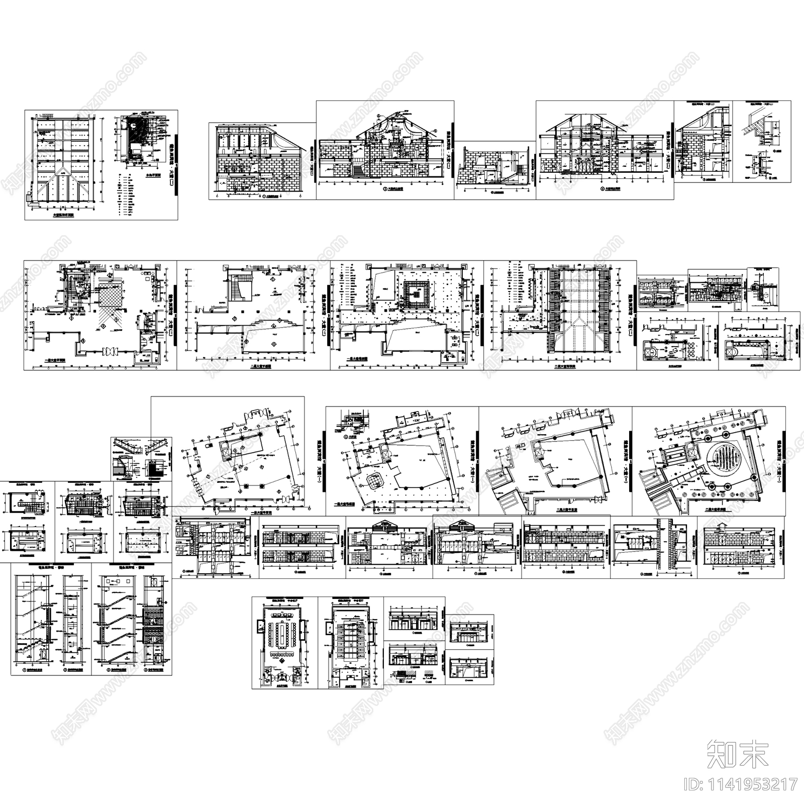 宾馆酒店公区大堂cad施工图下载【ID:1141953217】